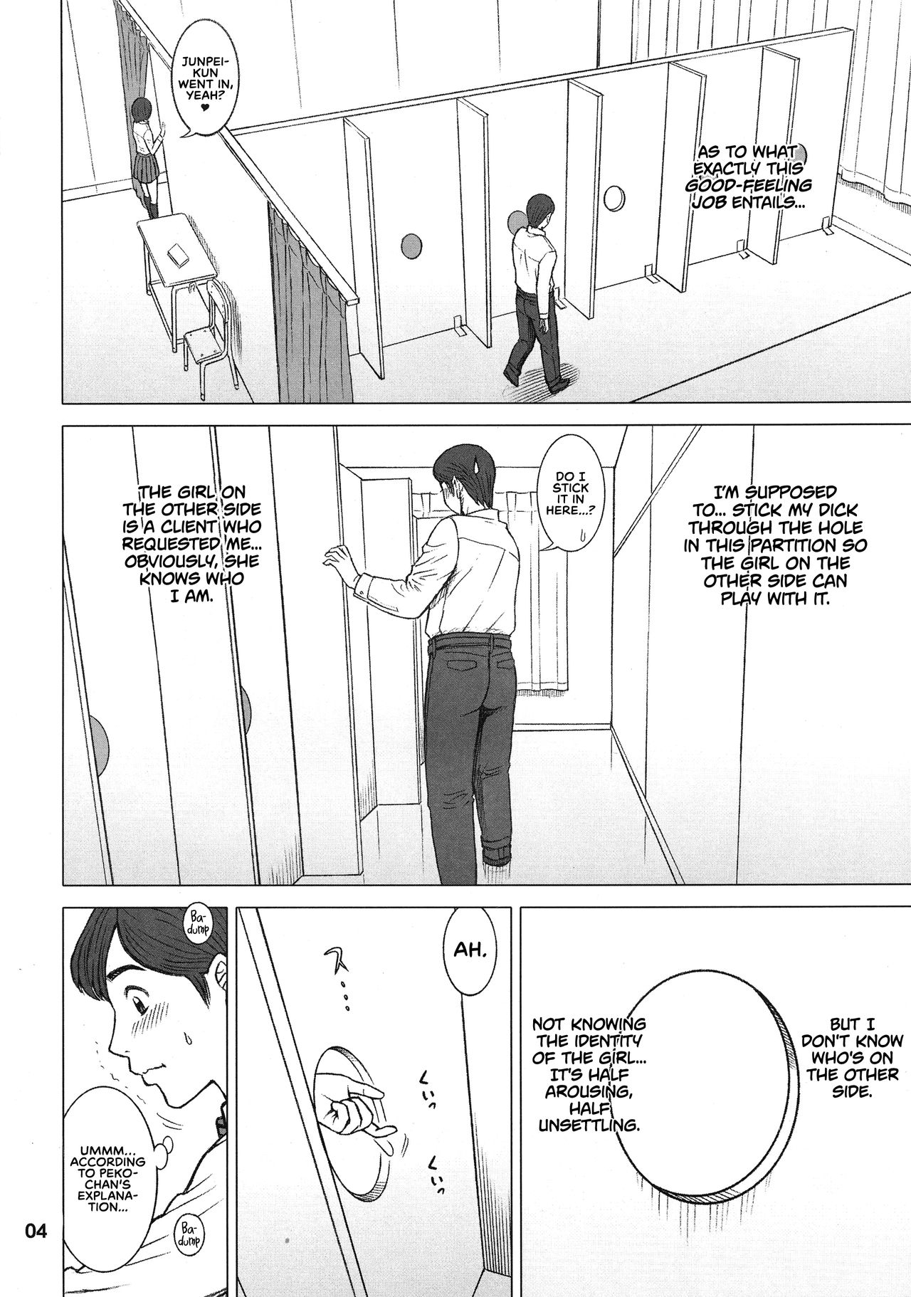 32.5 Kaiten NukiAna - Glory Hole page 4 full
