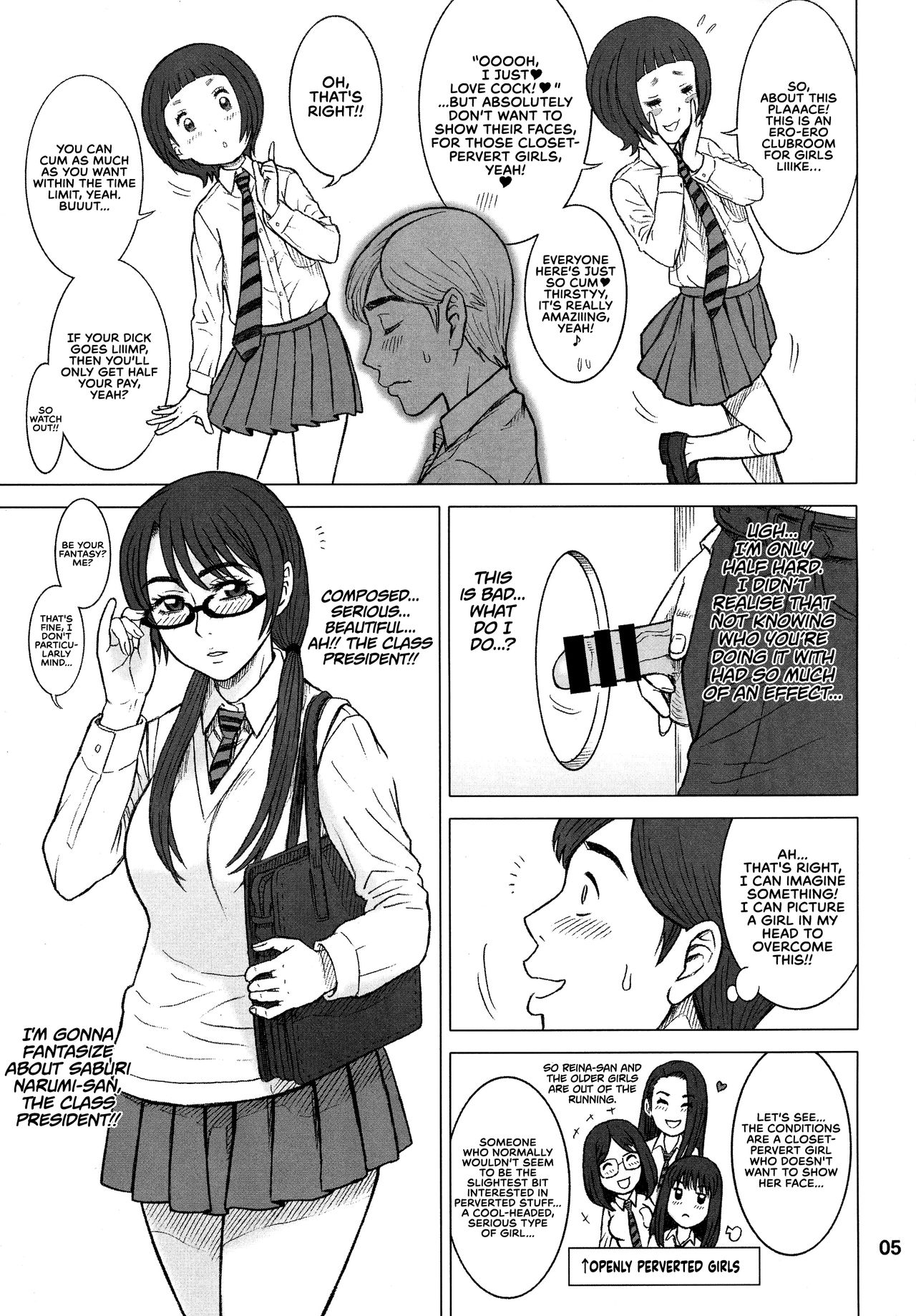 32.5 Kaiten NukiAna - Glory Hole page 5 full