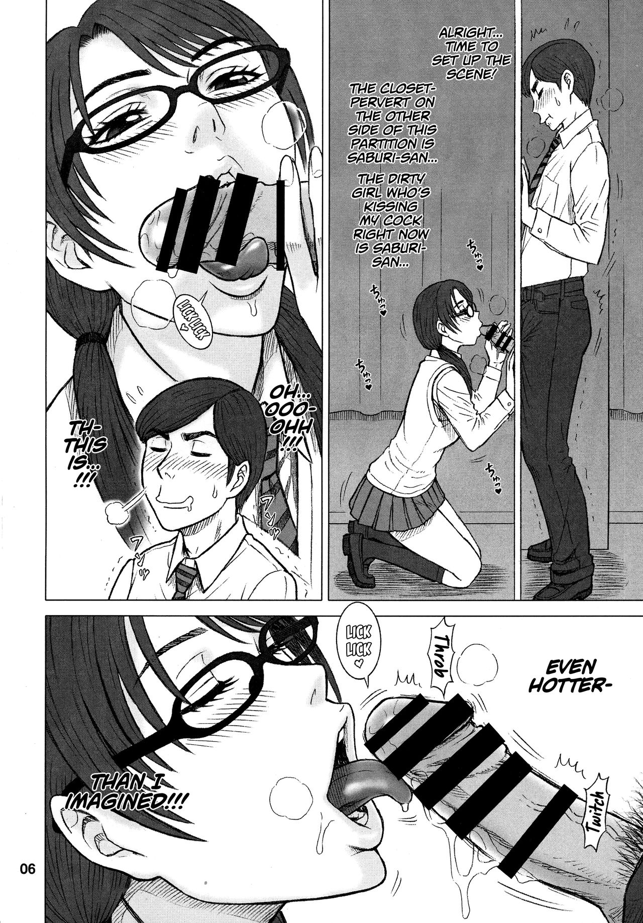 32.5 Kaiten NukiAna - Glory Hole page 6 full