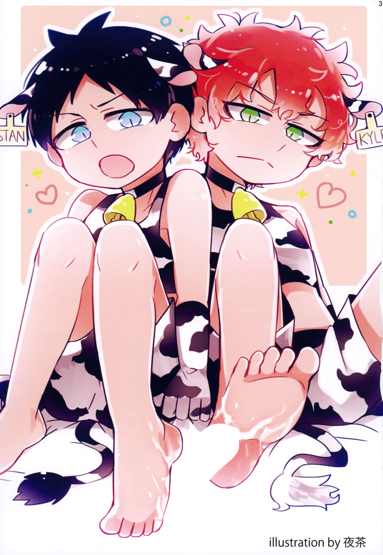 Minami Kouen Shota Milk Bokujou page 2 full