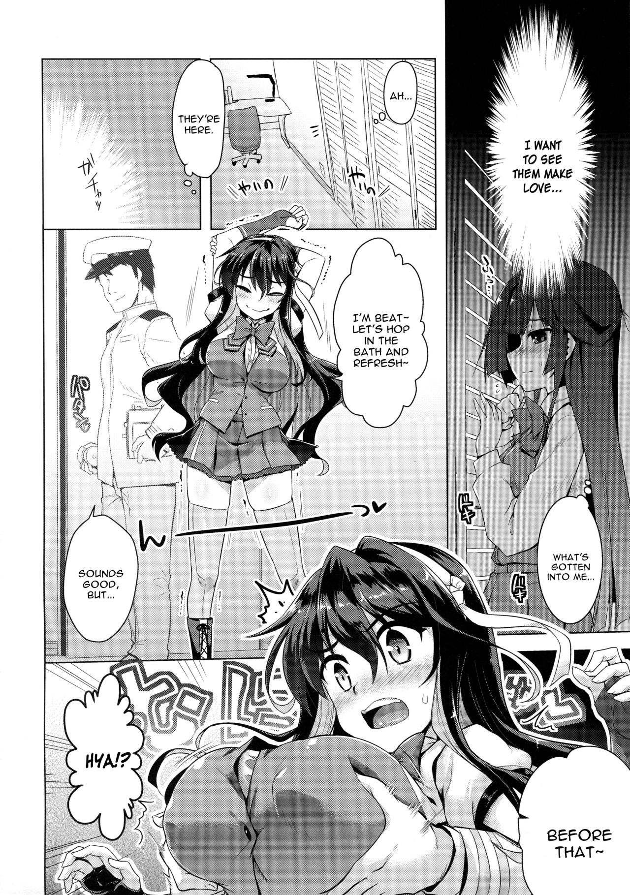 Milky DD ~Hayashimo no Ikenai Koto~ page 3 full