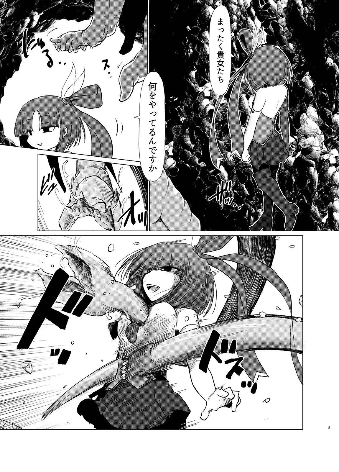 Transparent page 4 full