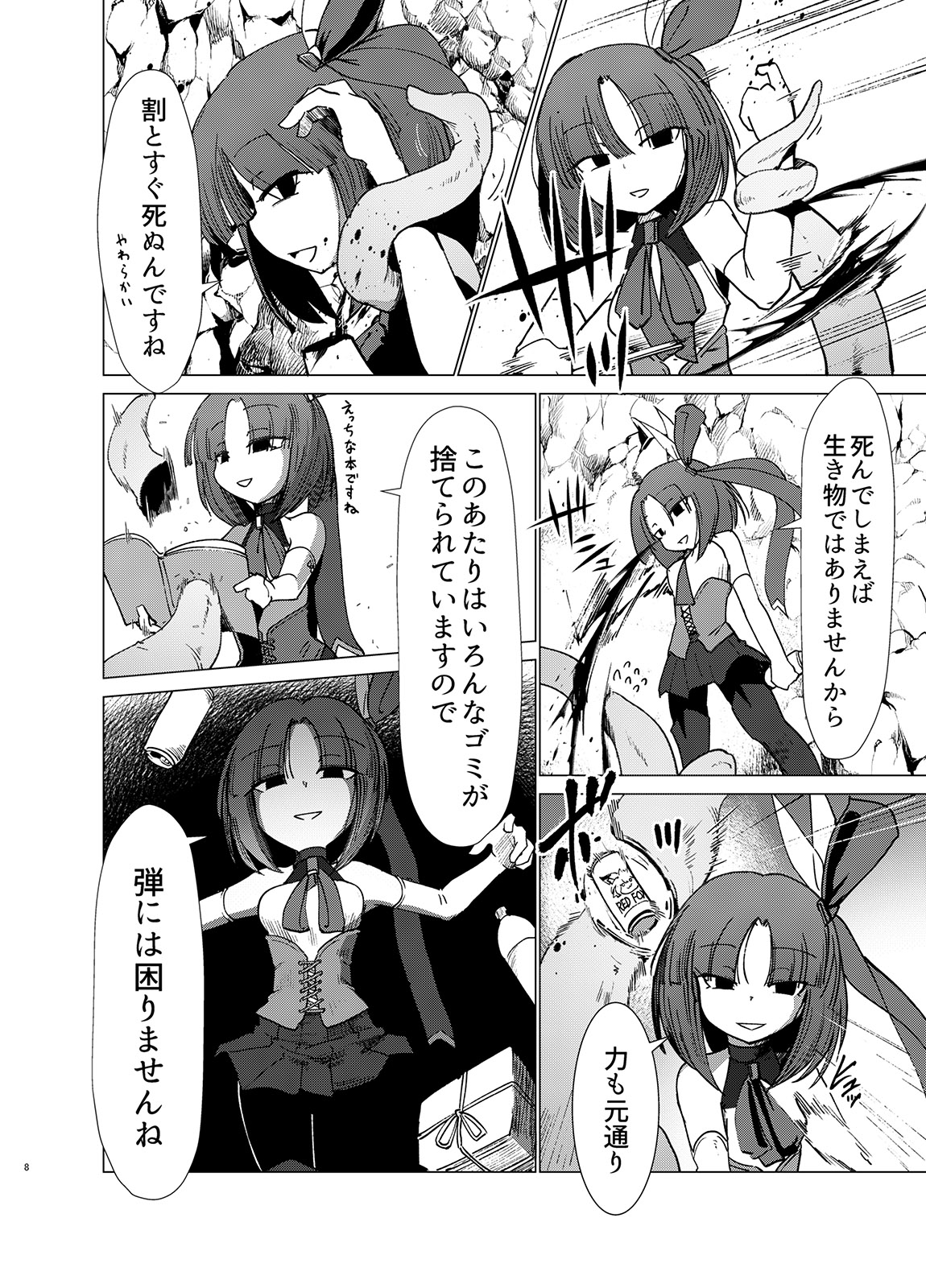 Transparent page 7 full