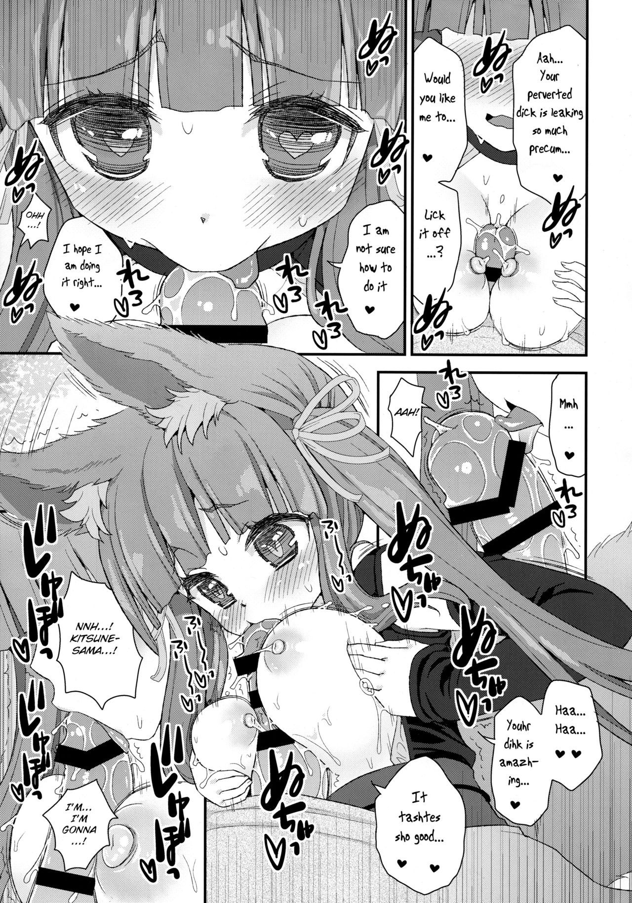 Seiyoku o Osaerarenai Noja Loli Babaa Kitsune-sama Momo page 10 full