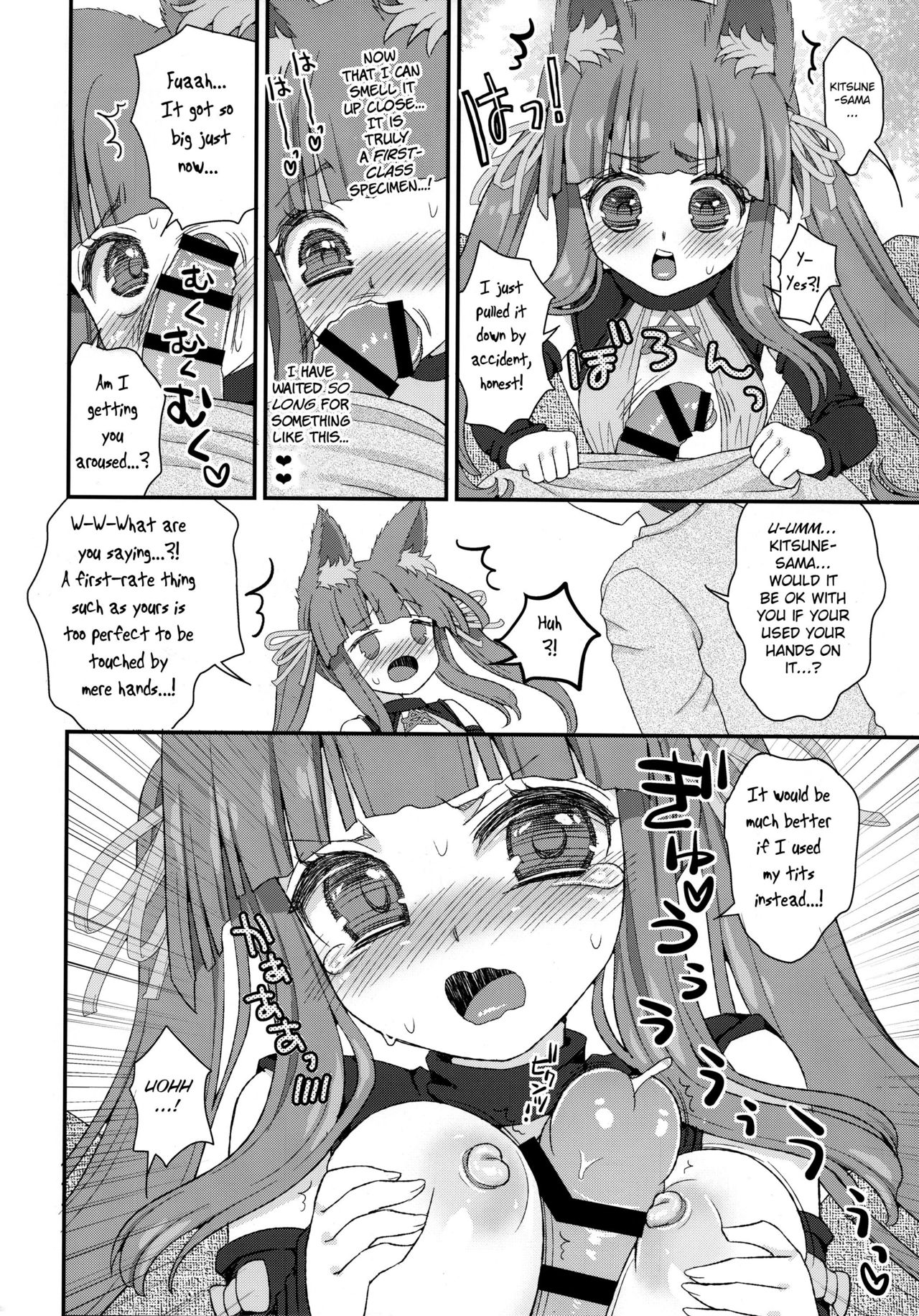 Seiyoku o Osaerarenai Noja Loli Babaa Kitsune-sama Momo page 7 full