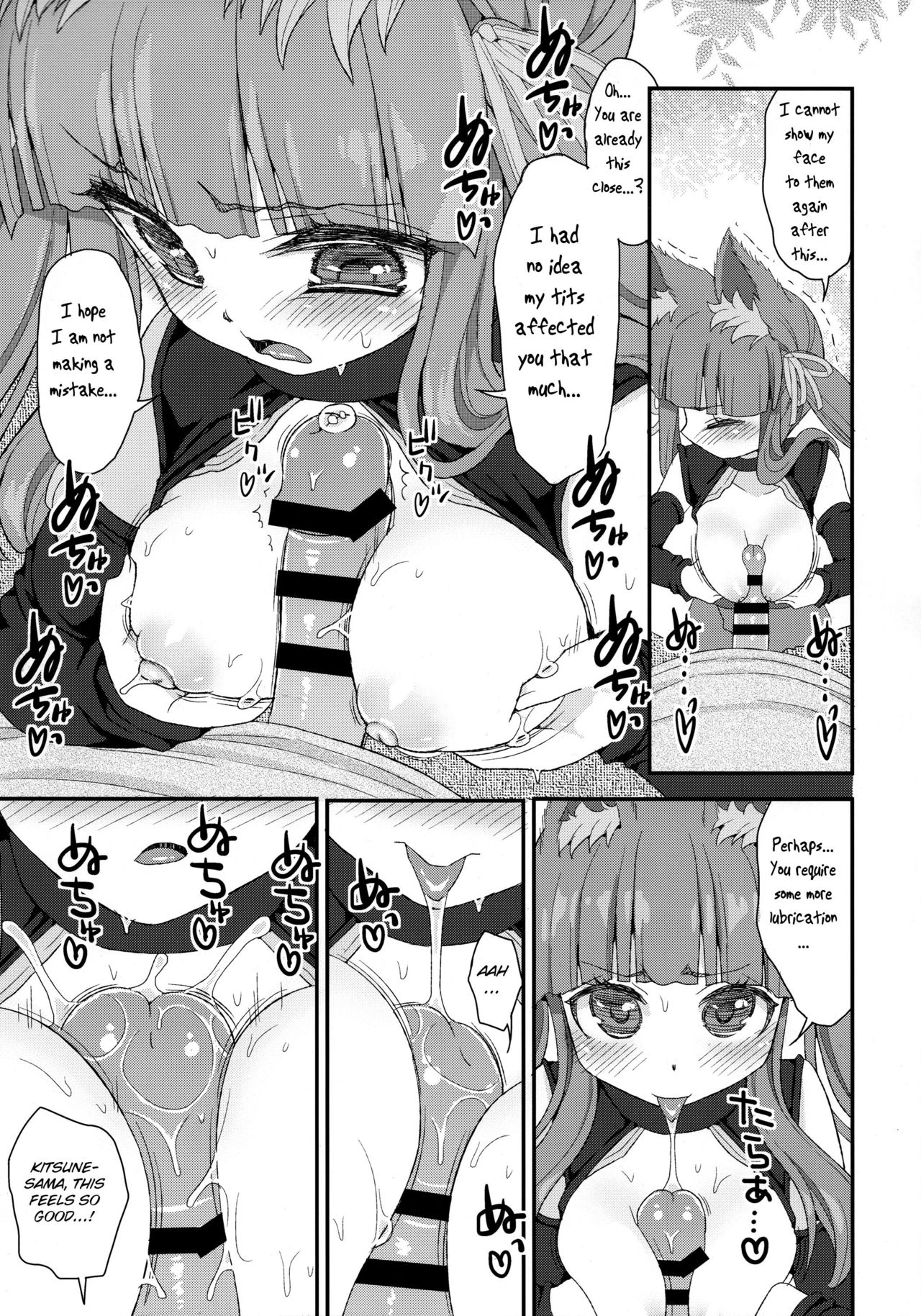 Seiyoku o Osaerarenai Noja Loli Babaa Kitsune-sama Momo page 8 full