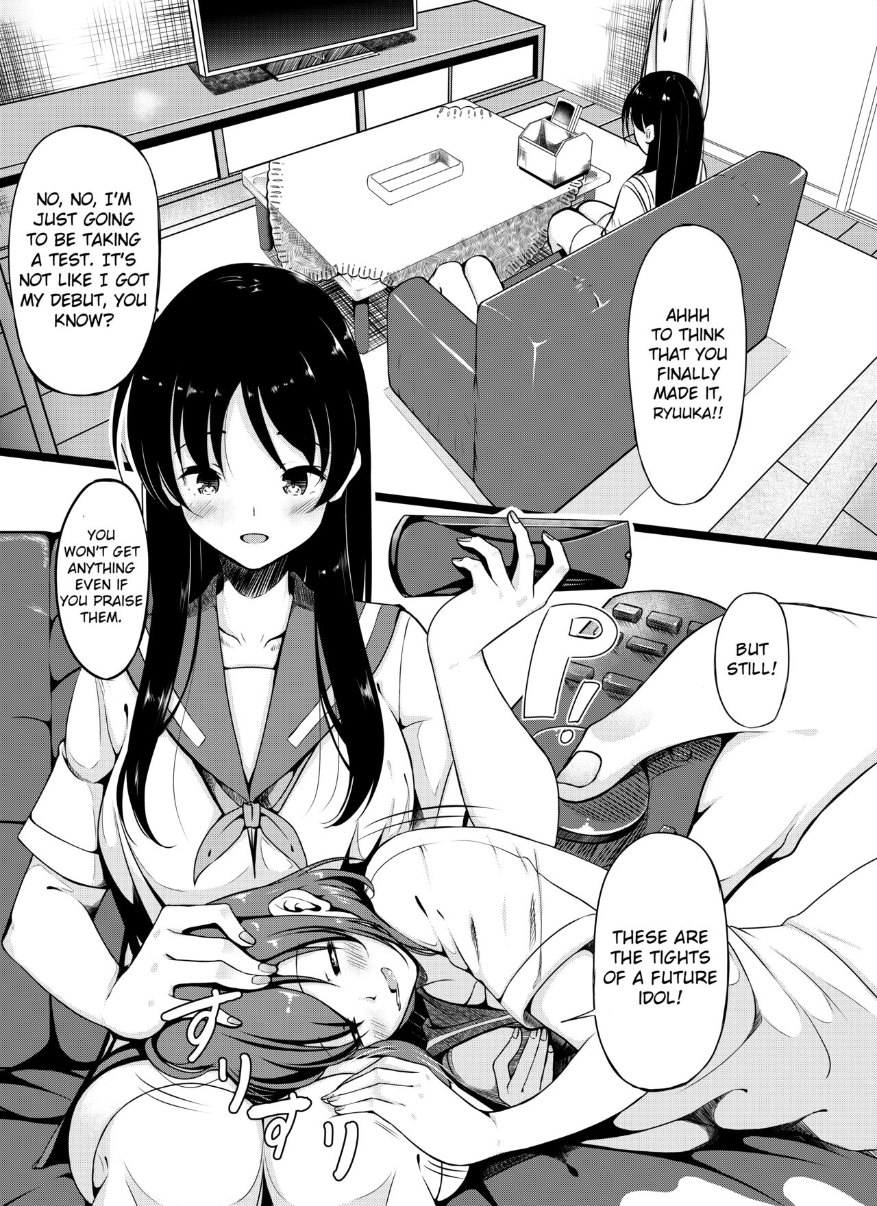 Shimizudani Ryuuka no Mijikai Ero Manga page 1 full