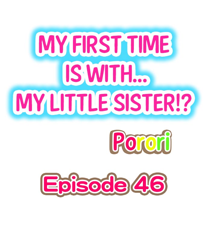 My First Time is with.... My Little Sister?! page 2 full