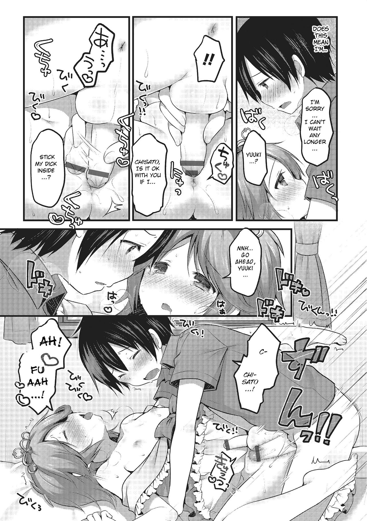 Osananajimi wa Nemuri Hime page 9 full