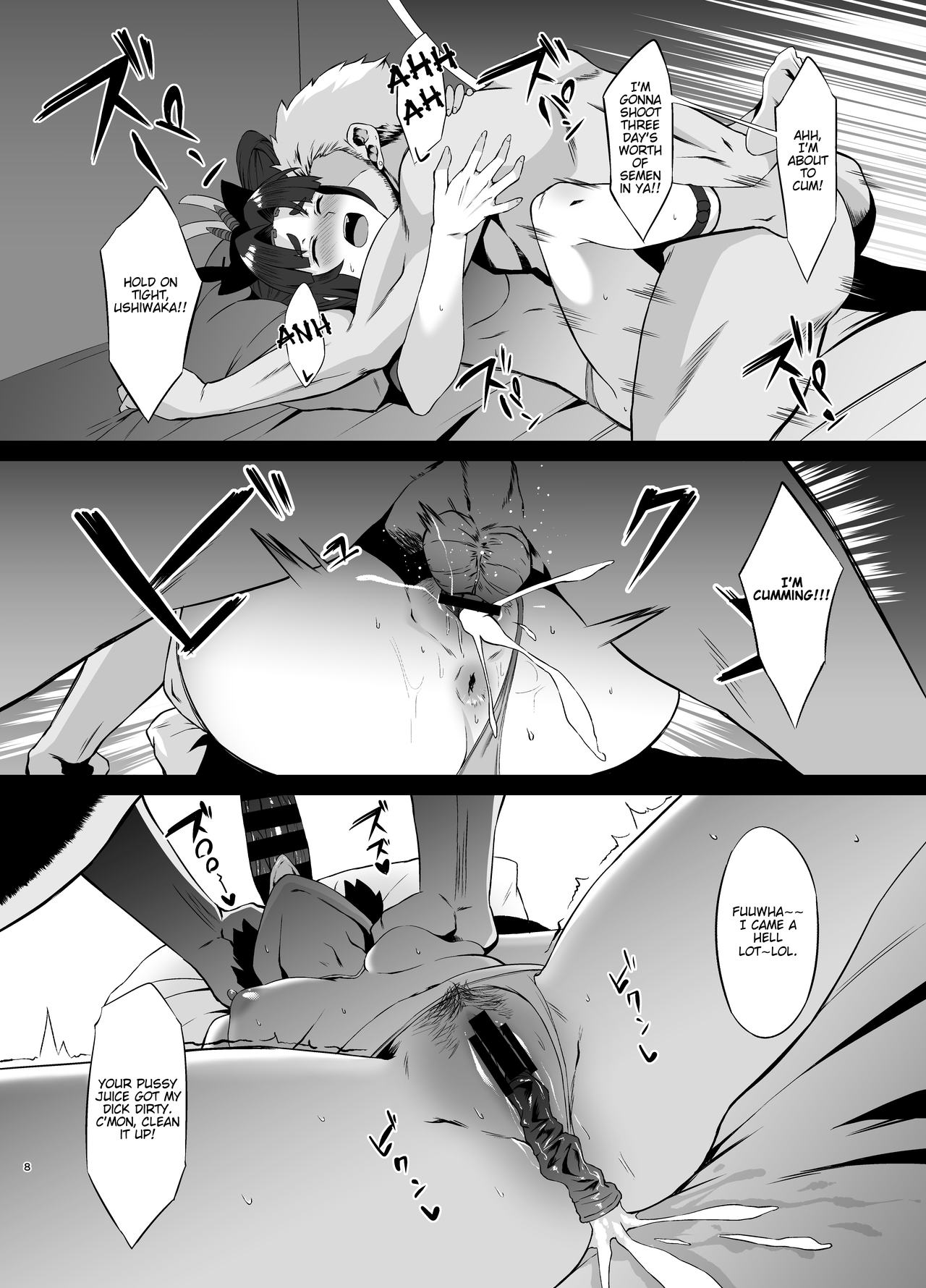 FDO Fate/Dosukebe Order VOL. 2.5 page 8 full