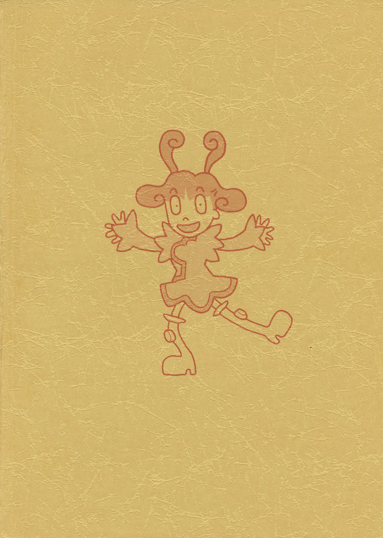 Goa Goa Goa page 2 full