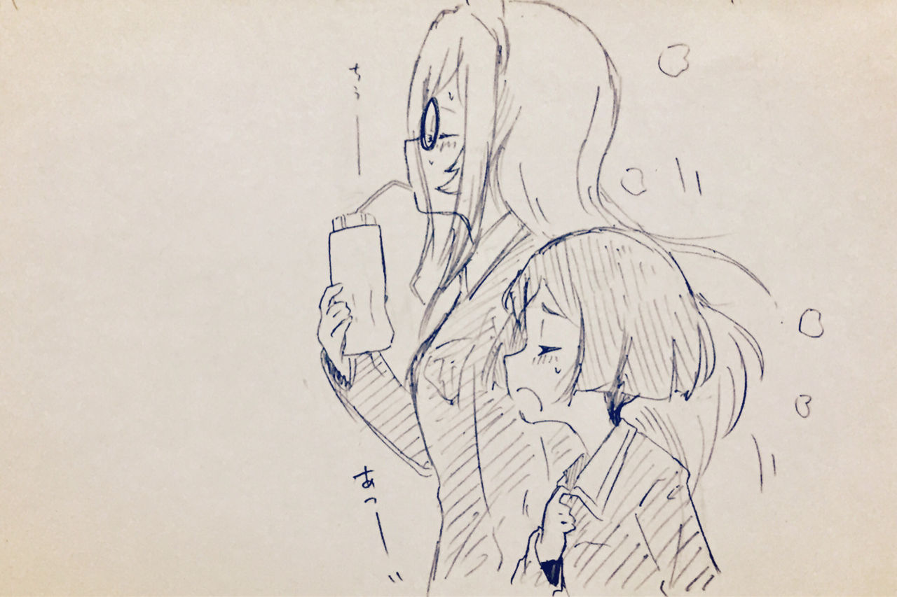 Cat Yuuki Matmetano page 2 full