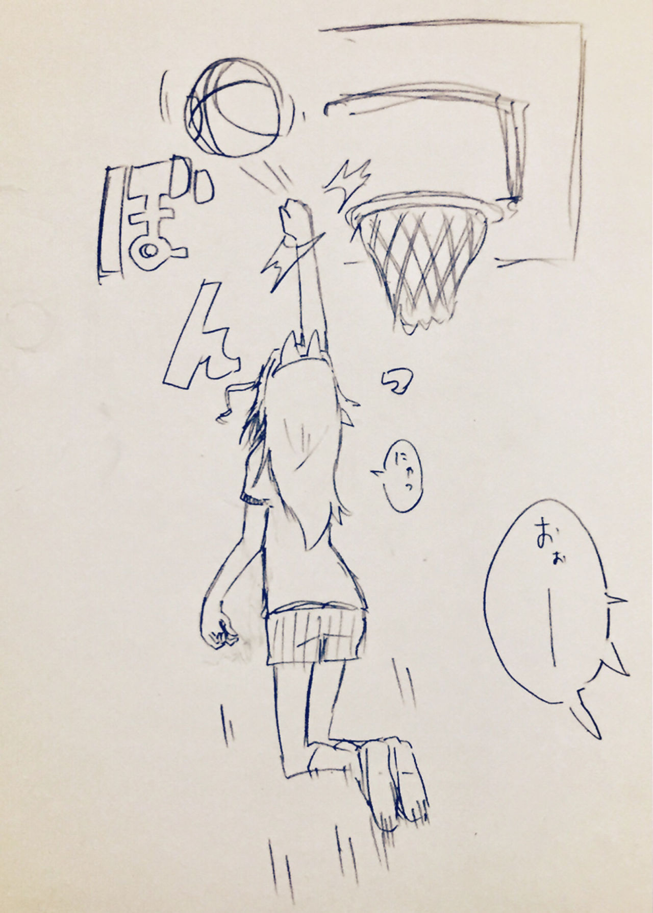 Cat Yuuki Matmetano page 4 full