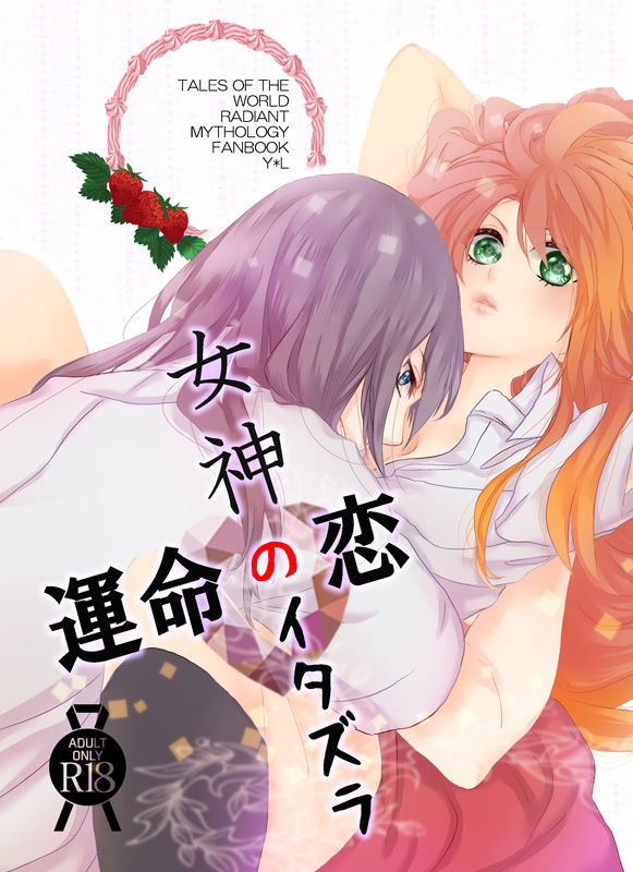 yuriruku kojin-shi shinkan R 18  + a  sample page 1 full