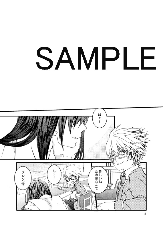 yuriruku kojin-shi shinkan R 18  + a  sample page 3 full