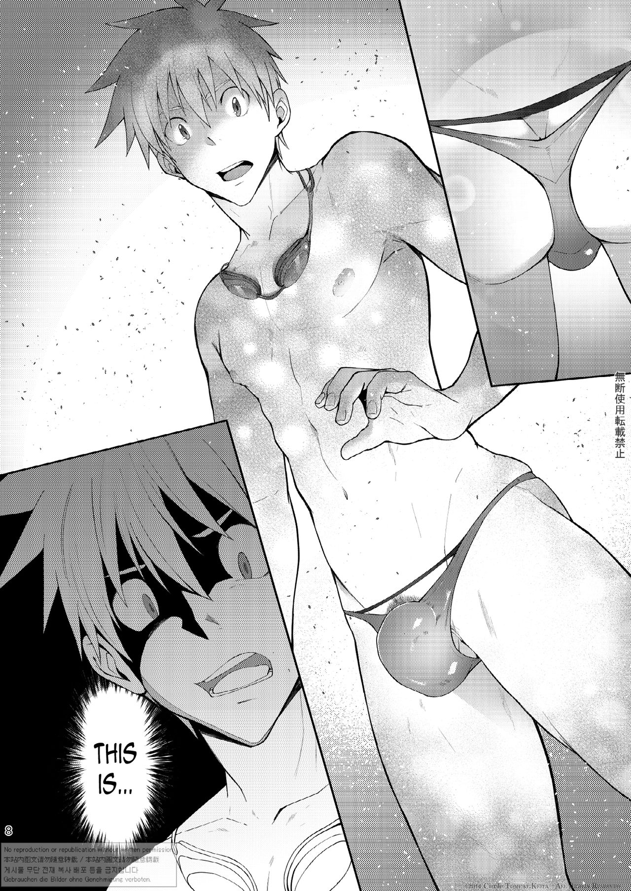 Zecchou CONTRACT page 6 full