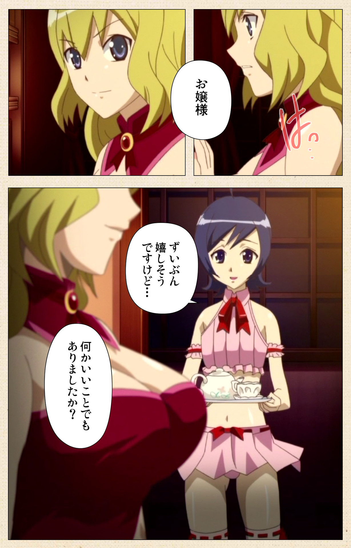 Otokonoko Ojou-sama Hikari to Ayana no Himitsu Collection page 6 full