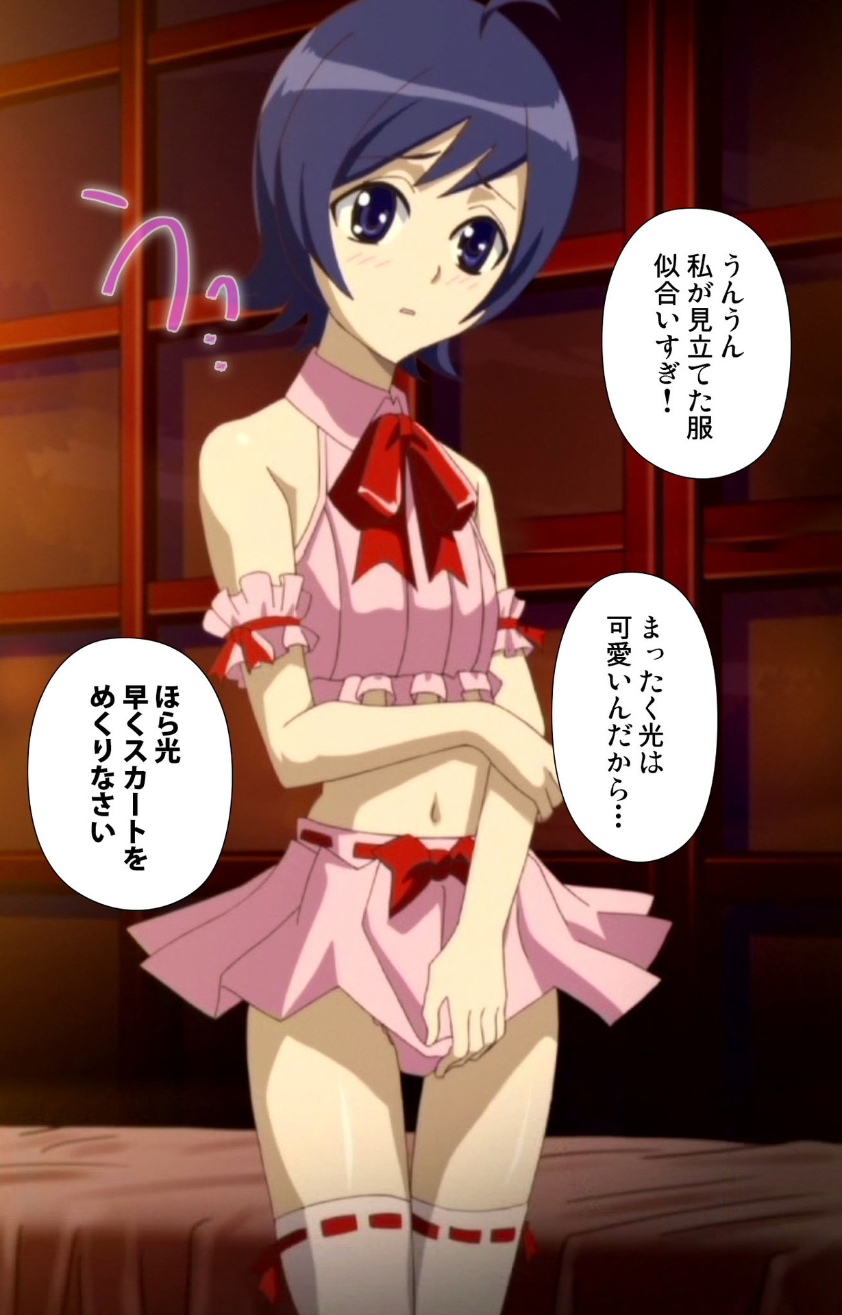 Otokonoko Ojou-sama Hikari to Ayana no Himitsu Collection page 8 full