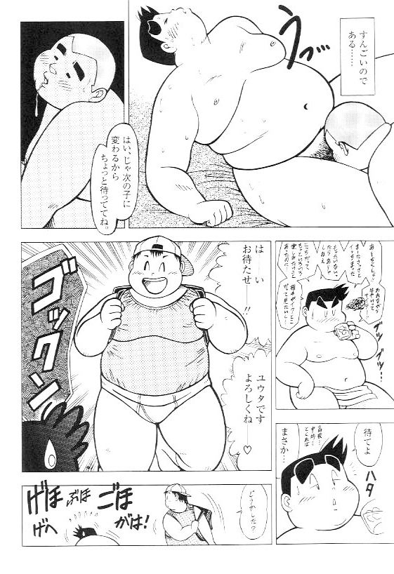 Fuzokue Ikou!! page 10 full