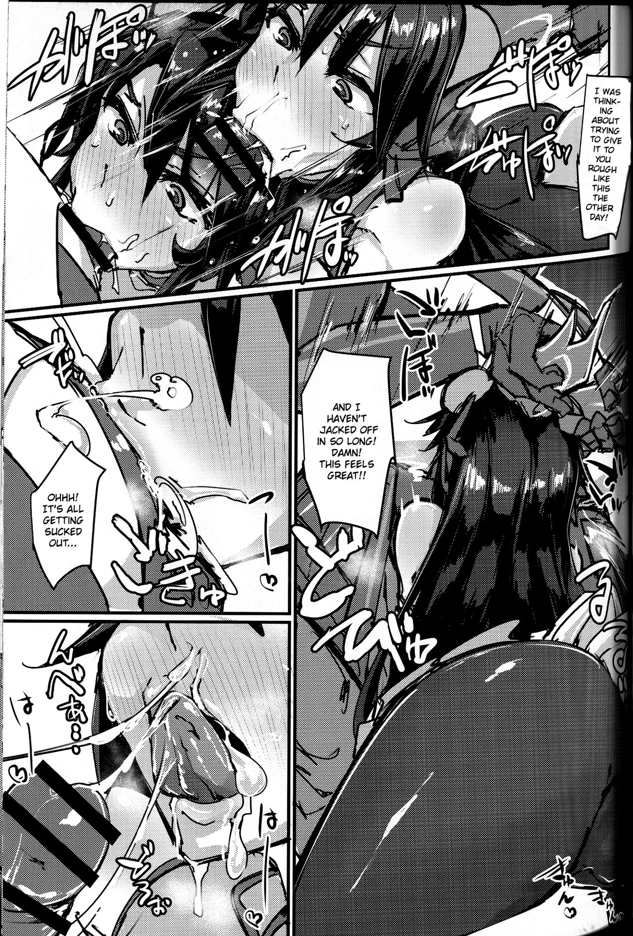 Okuchi to Ketsu kara Plus o Sosogu Hon   =White Symphony= page 10 full