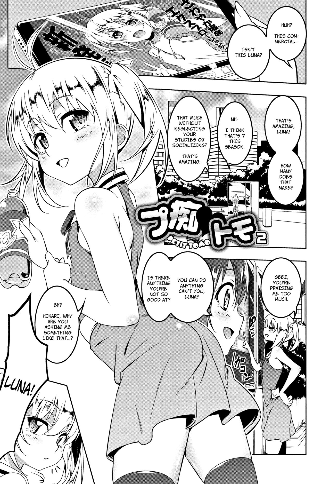 Petit Tomo 2 page 1 full