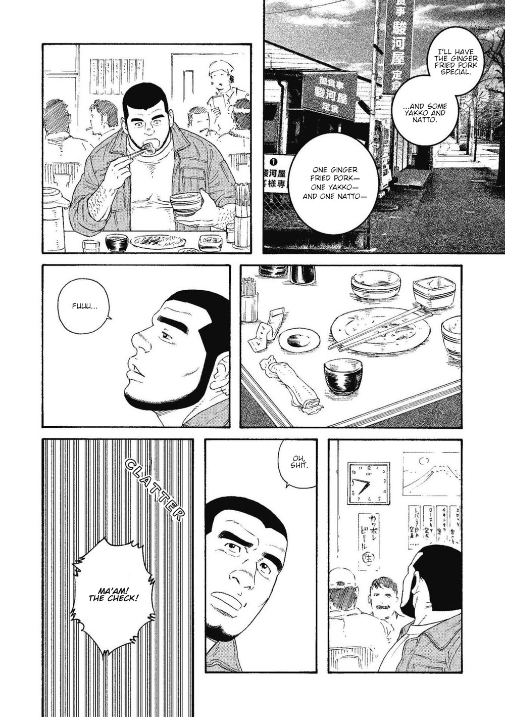 Kinyou no Yoru wa Yotsunbai de | Friday Night on All Fours page 4 full