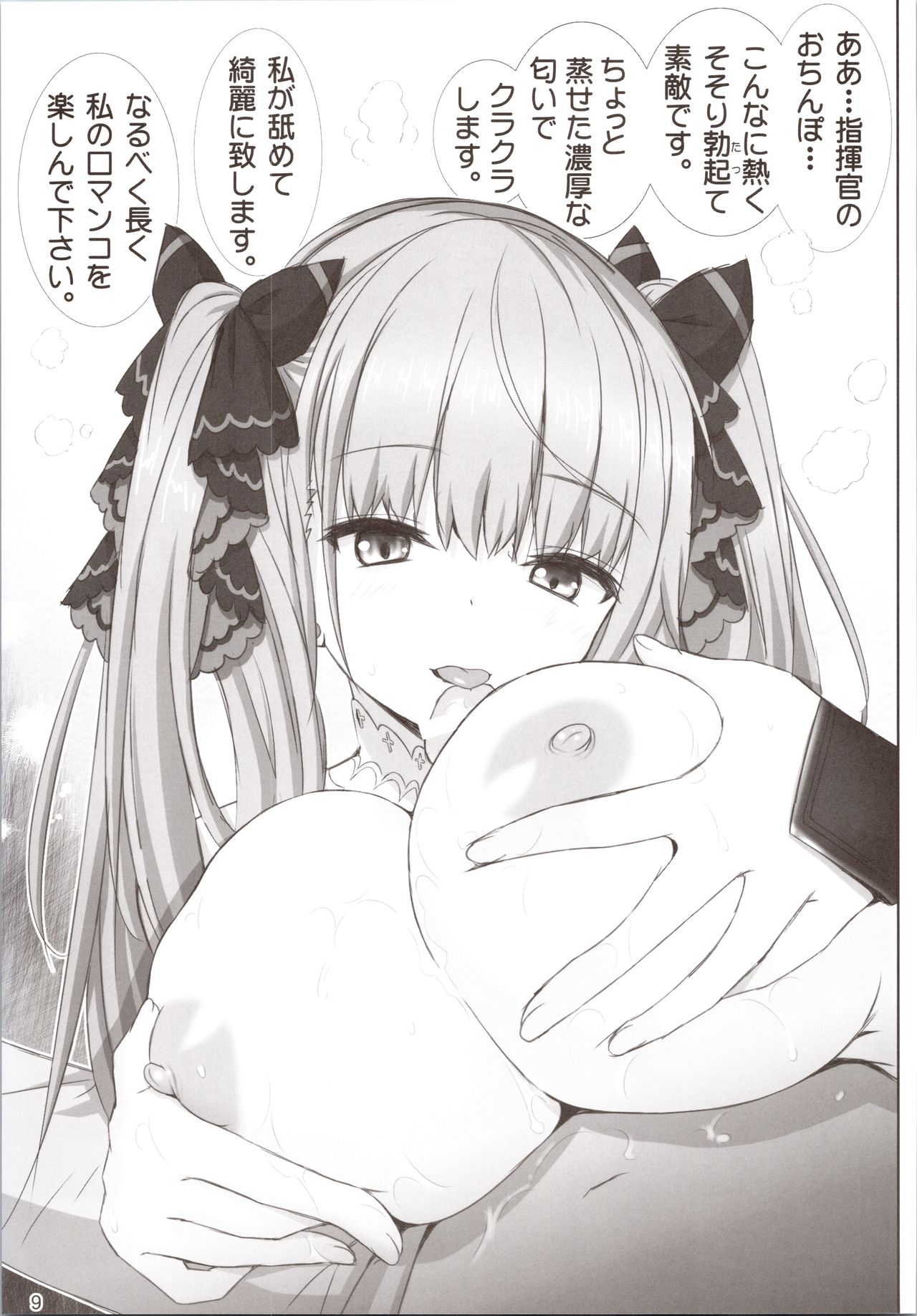 Formidable a La Carte page 8 full