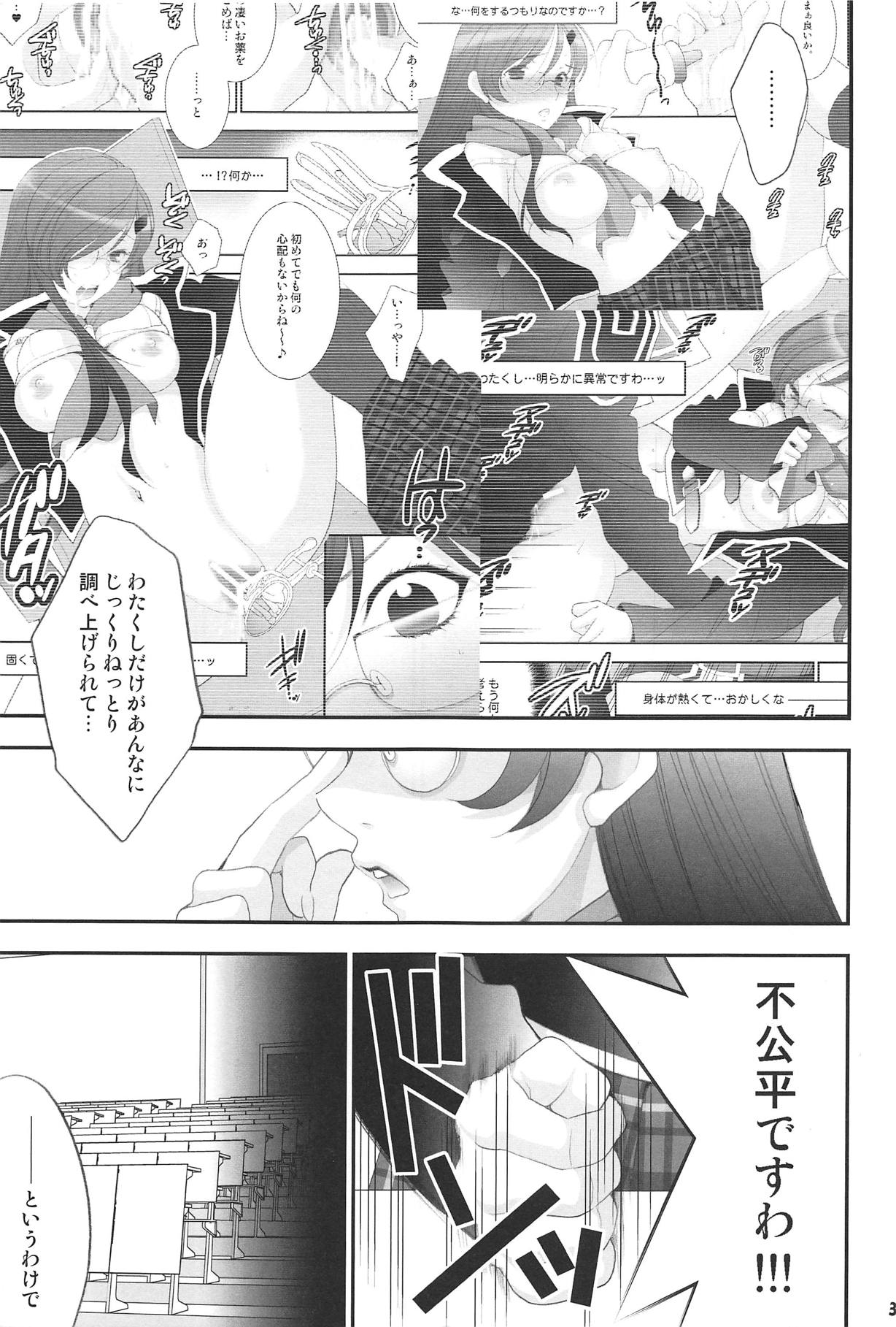 Jissen Enshuu * Queen no Obenkyoukai page 2 full