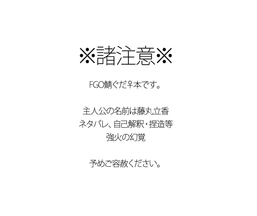 Osore-shirazusample page 2 full