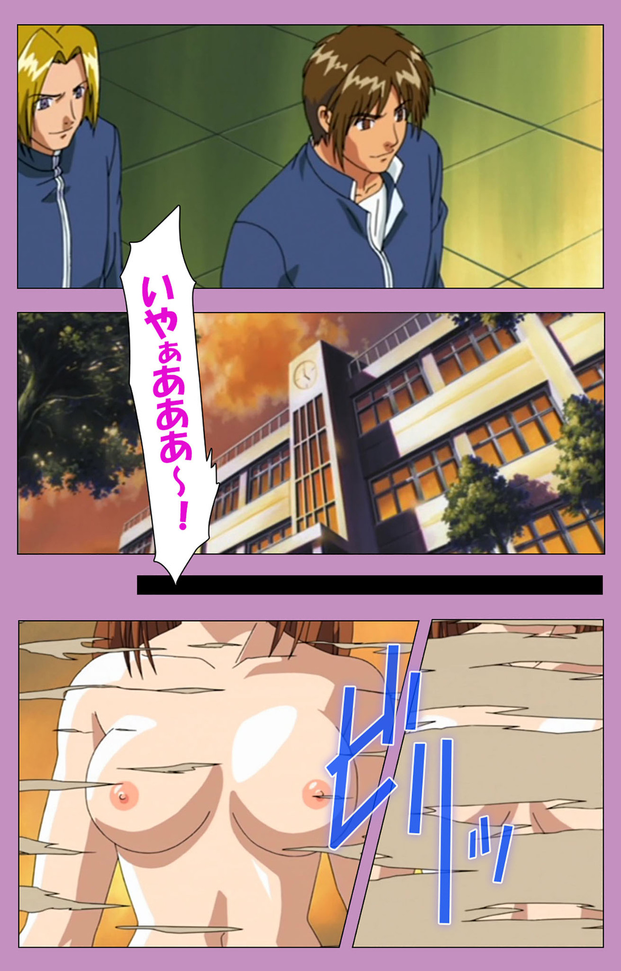 BAD END kanzenhan page 10 full