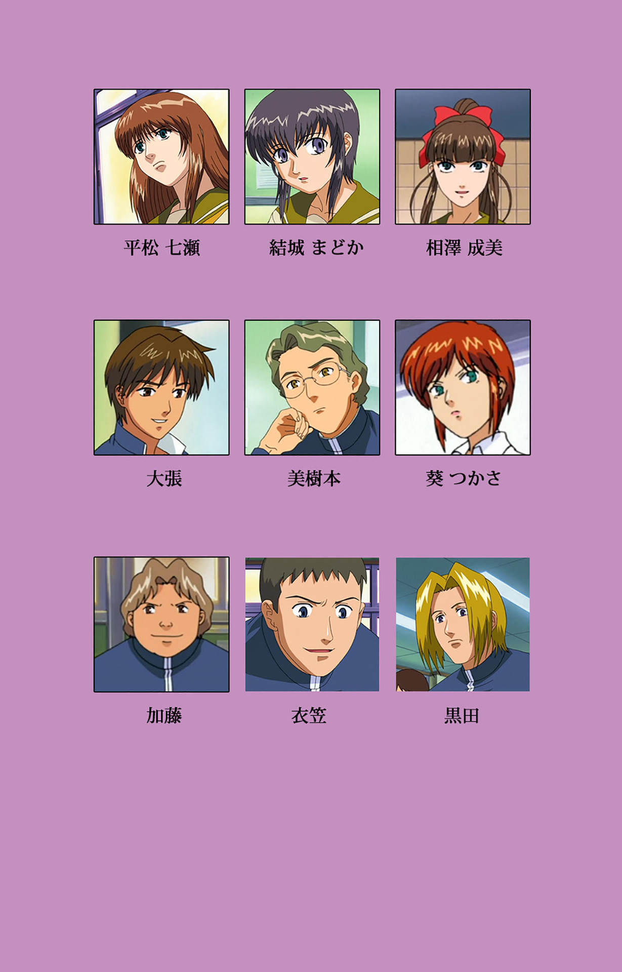 BAD END kanzenhan page 2 full