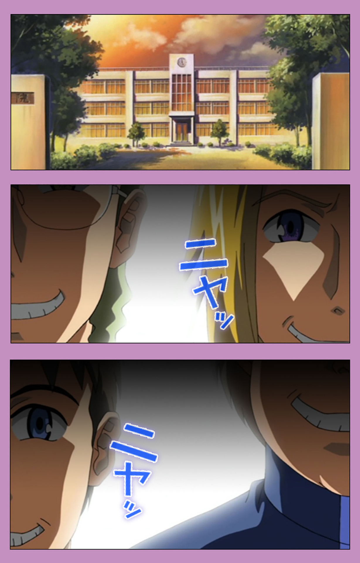 BAD END kanzenhan page 3 full