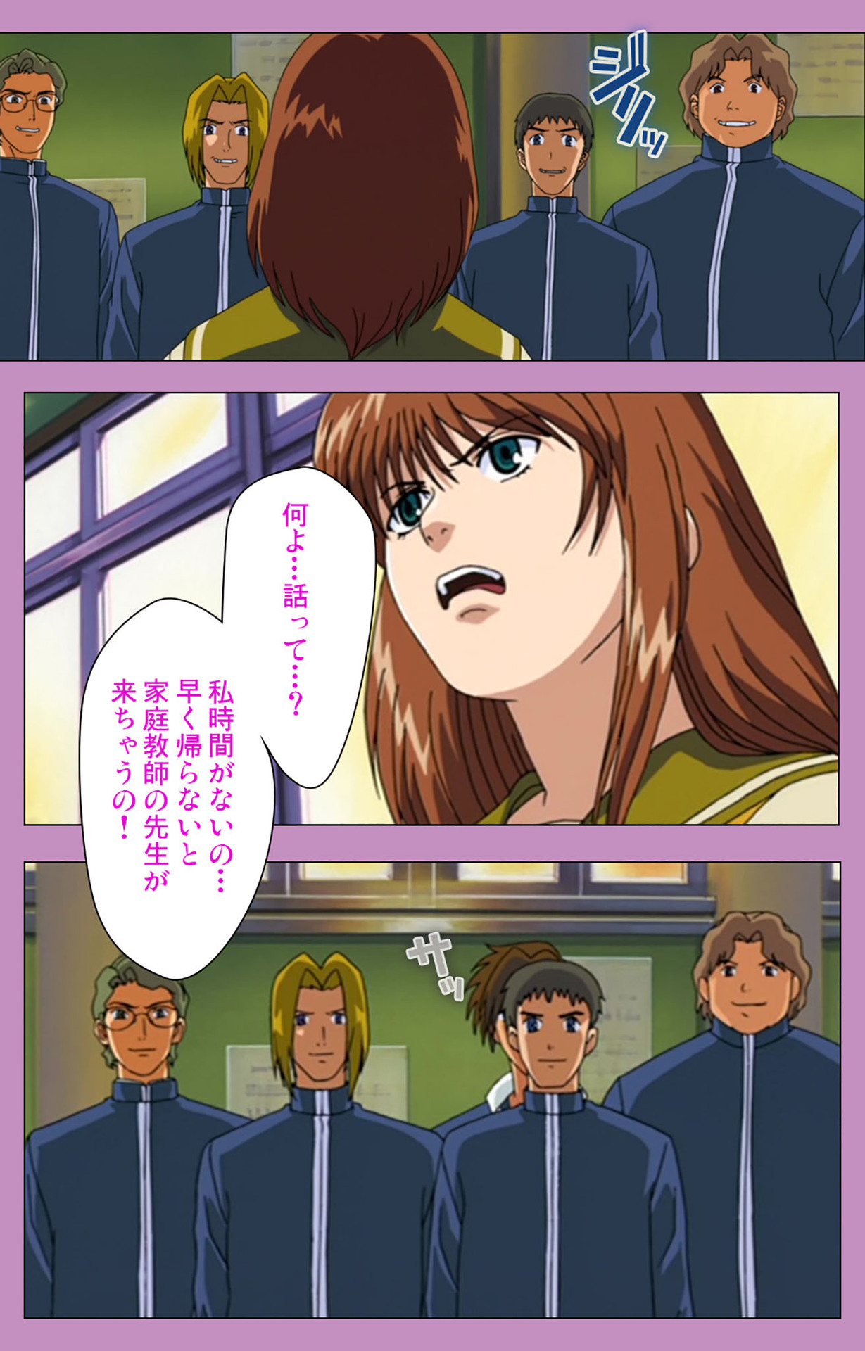 BAD END kanzenhan page 4 full