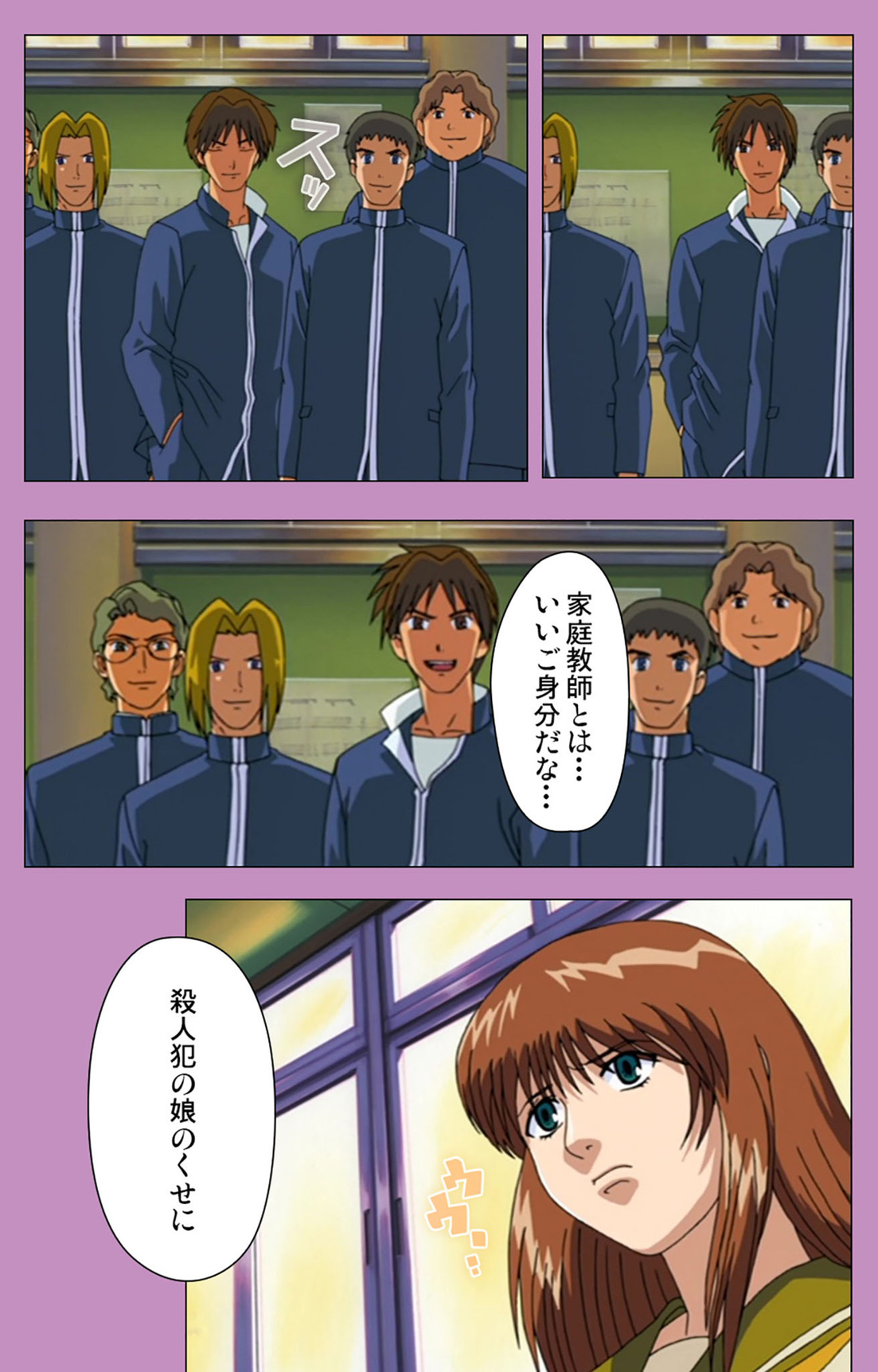 BAD END kanzenhan page 5 full