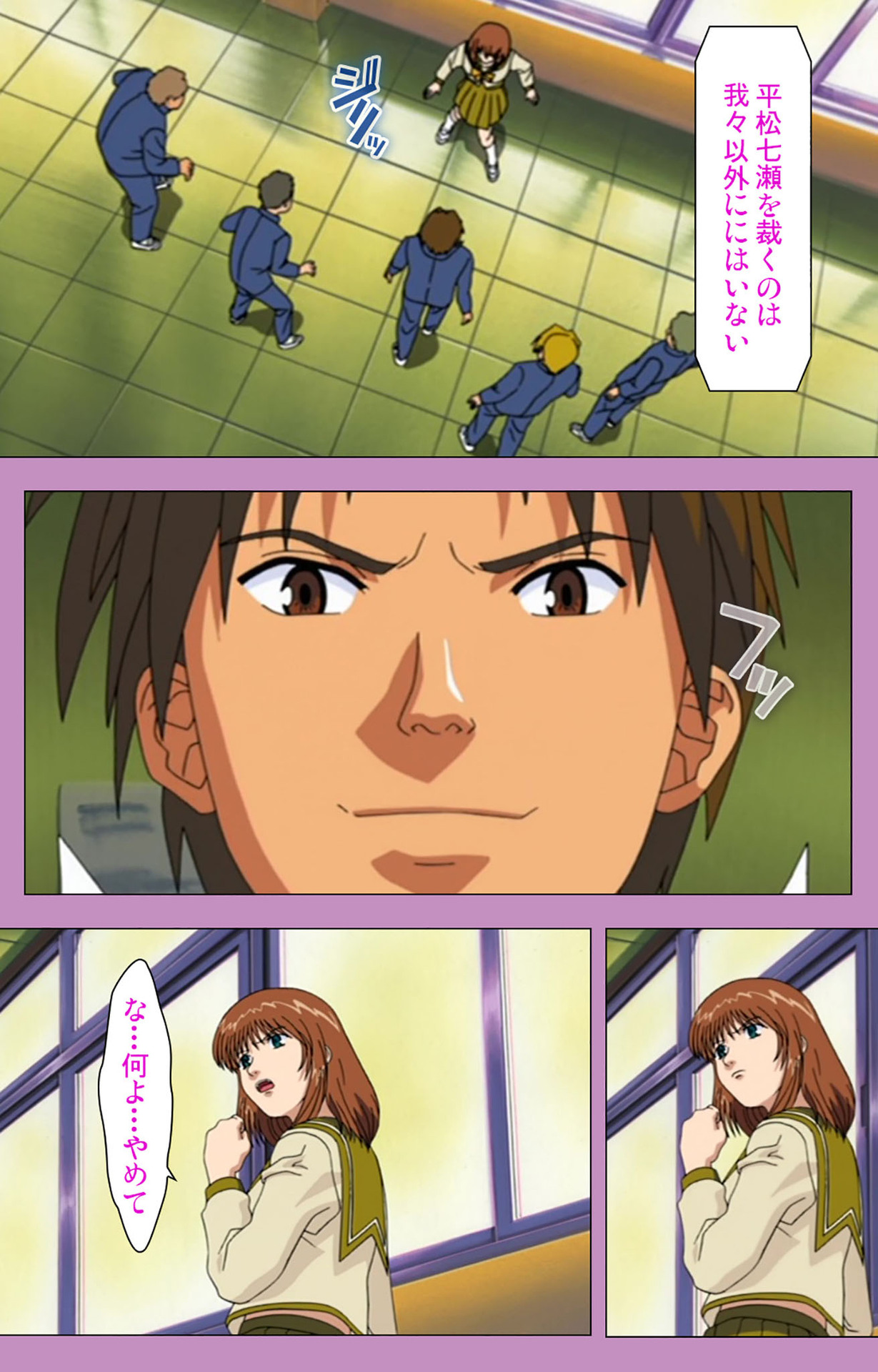 BAD END kanzenhan page 9 full