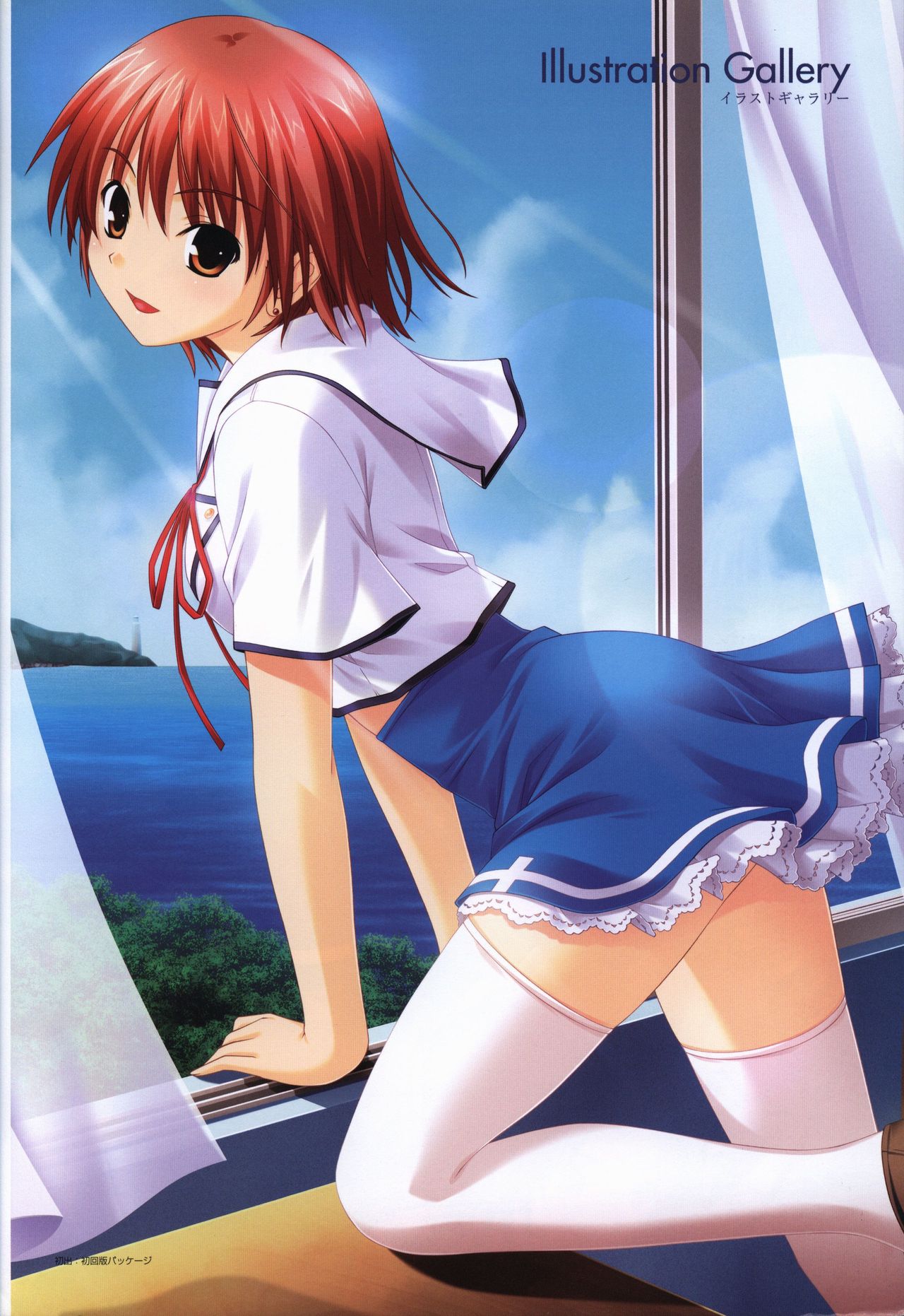 Kono Aozora ni Yakusoku official artbook page 4 full