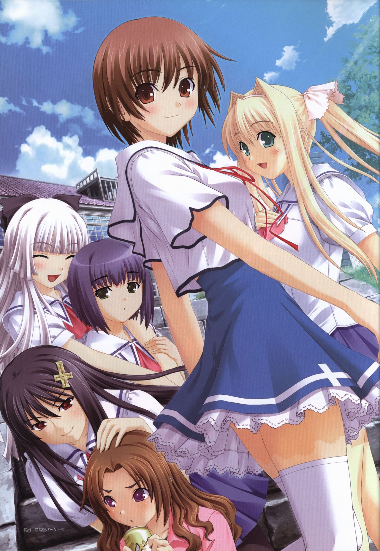 Kono Aozora ni Yakusoku official artbook page 5 full