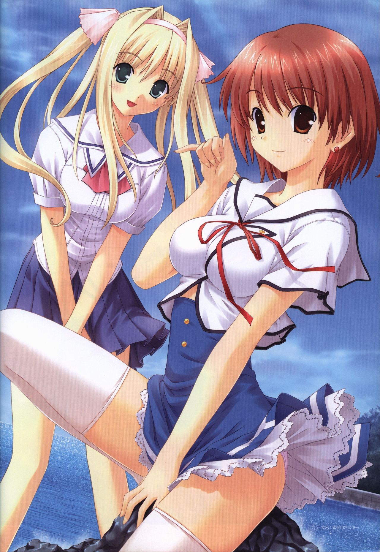 Kono Aozora ni Yakusoku official artbook page 6 full