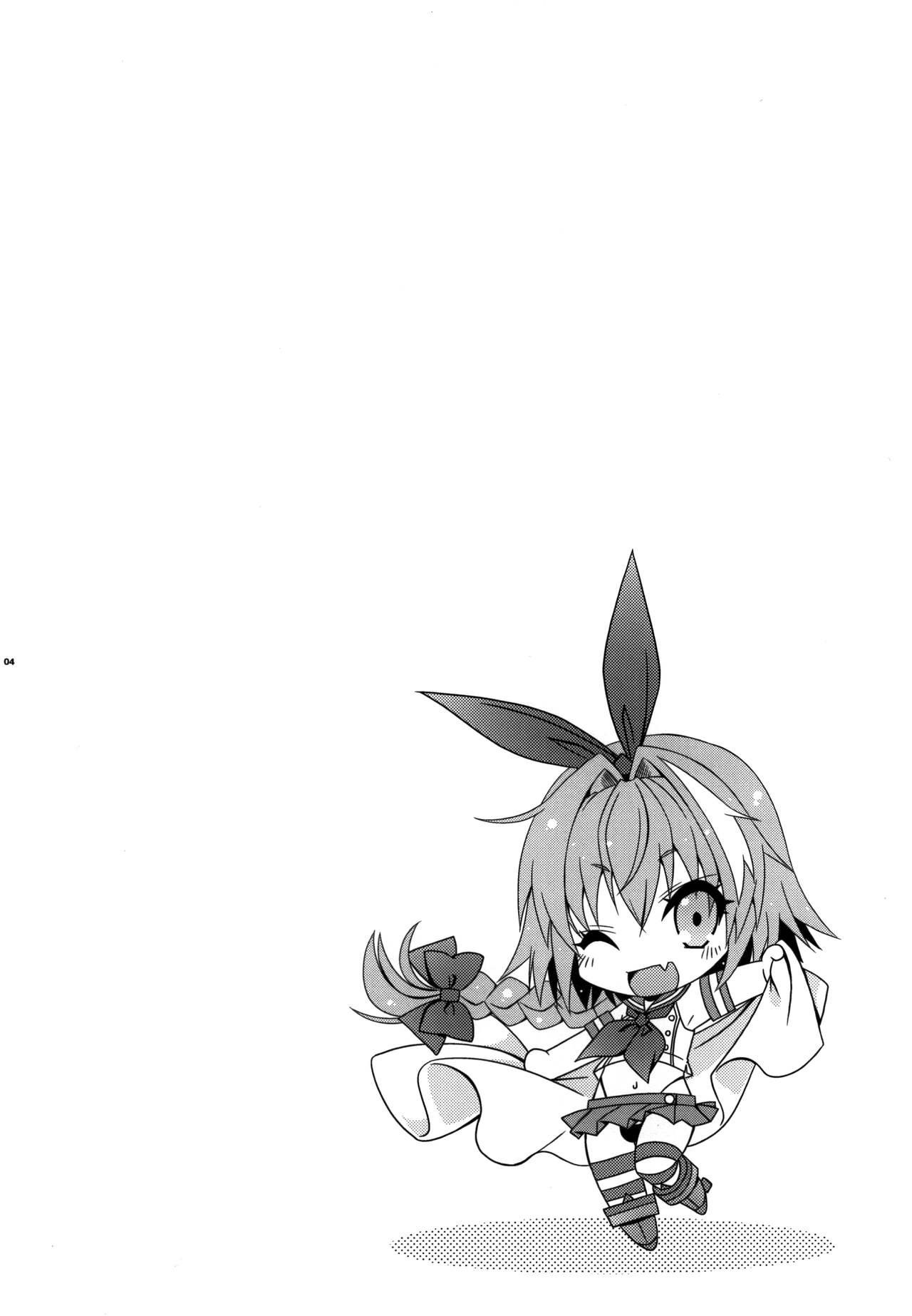 Coshame da yo! Astolfo-kyun page 3 full