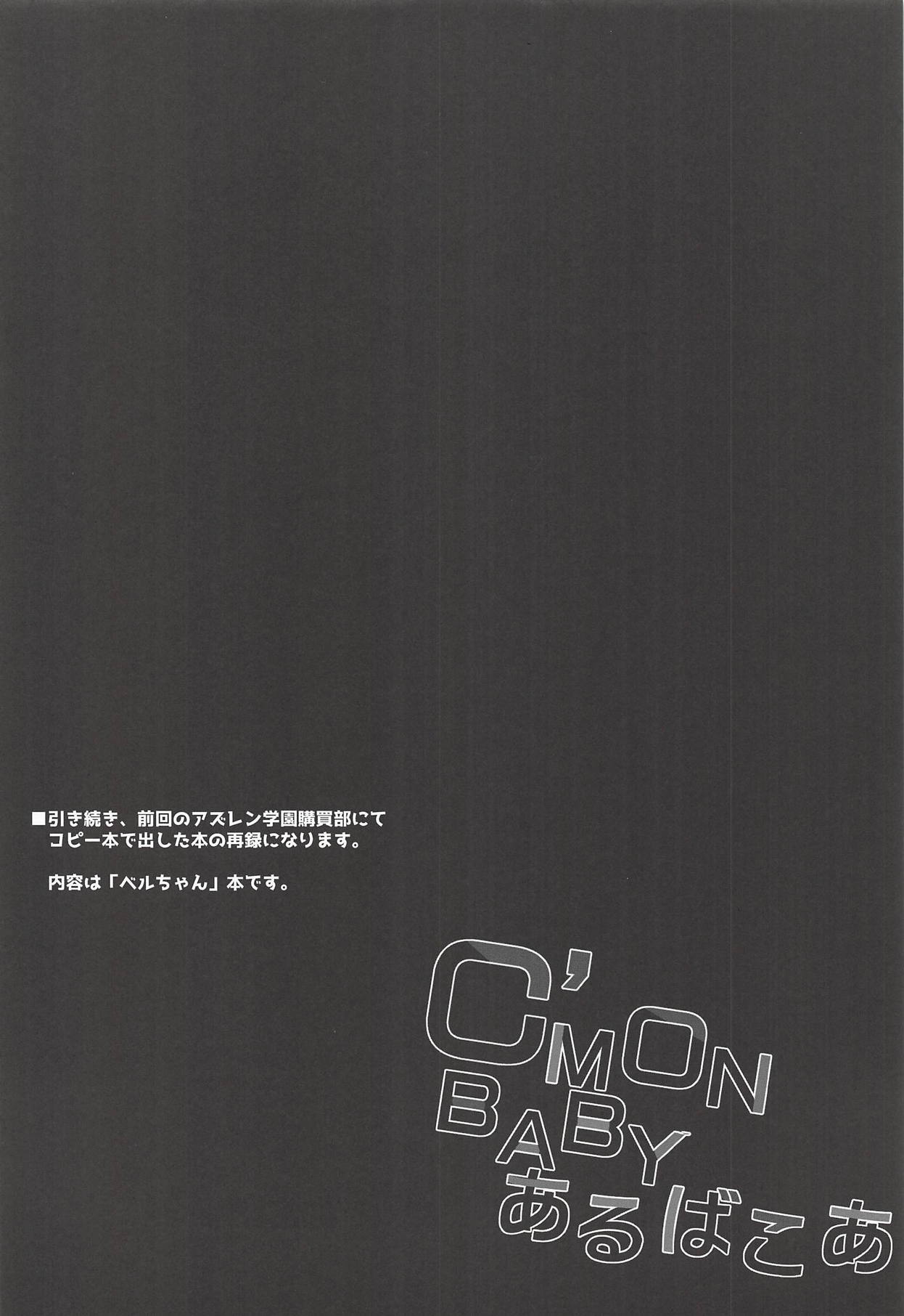 C'MON BABY Albacore page 10 full