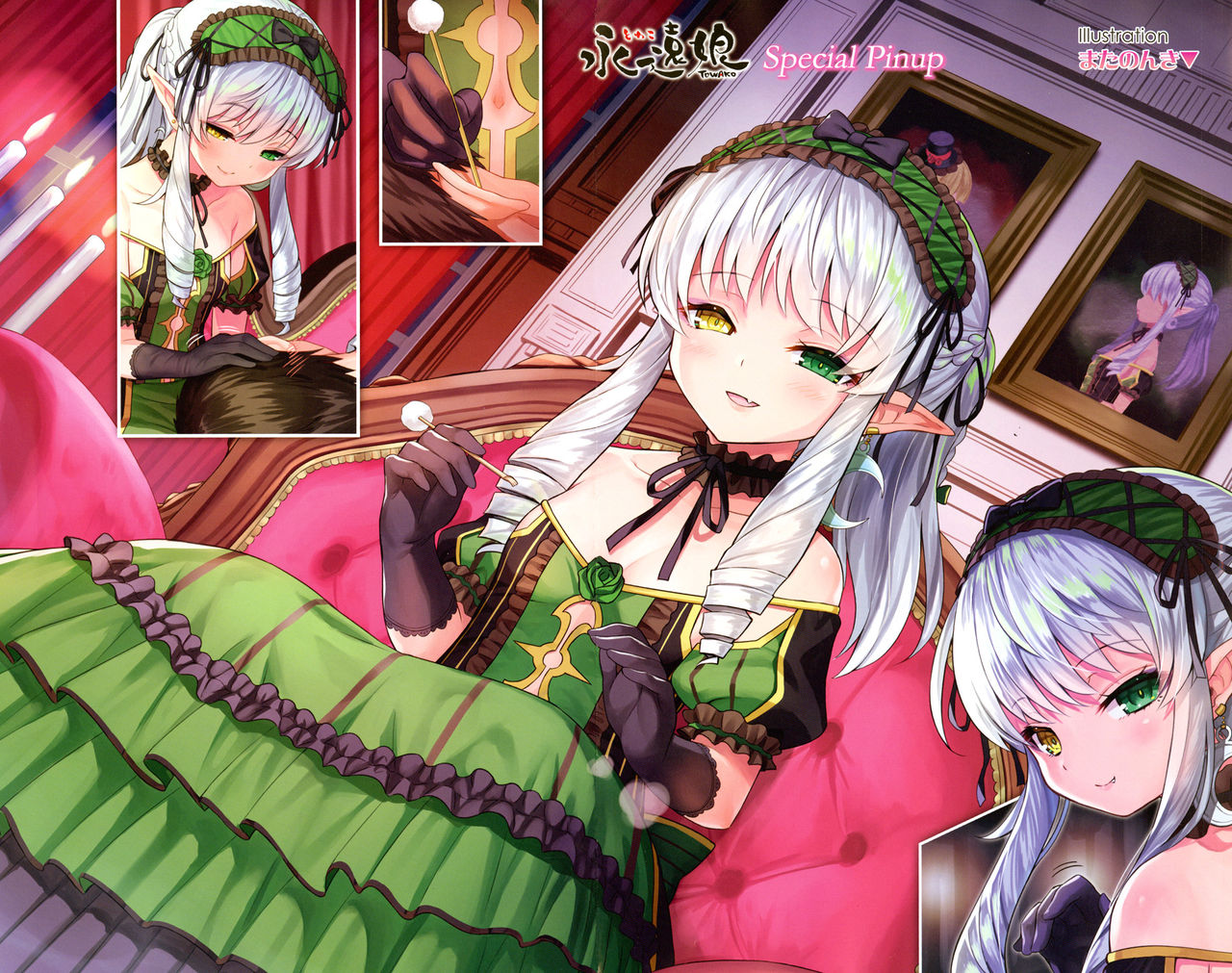 Towako 2 page 2 full