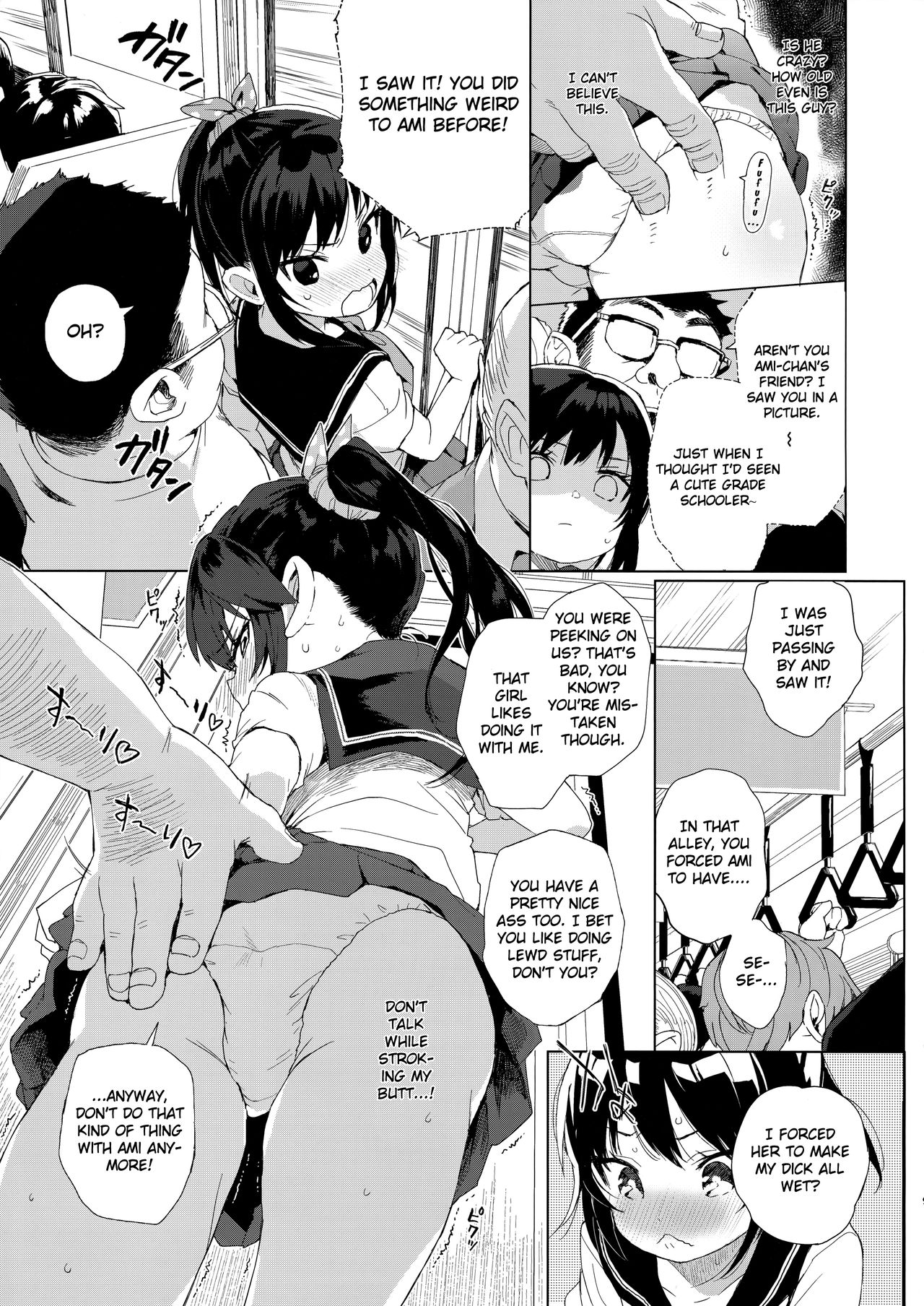 JC Chikan de Seikyouiku + Kaijou Gentei Omakebon | Molesting a grade schooler for sex education page 7 full