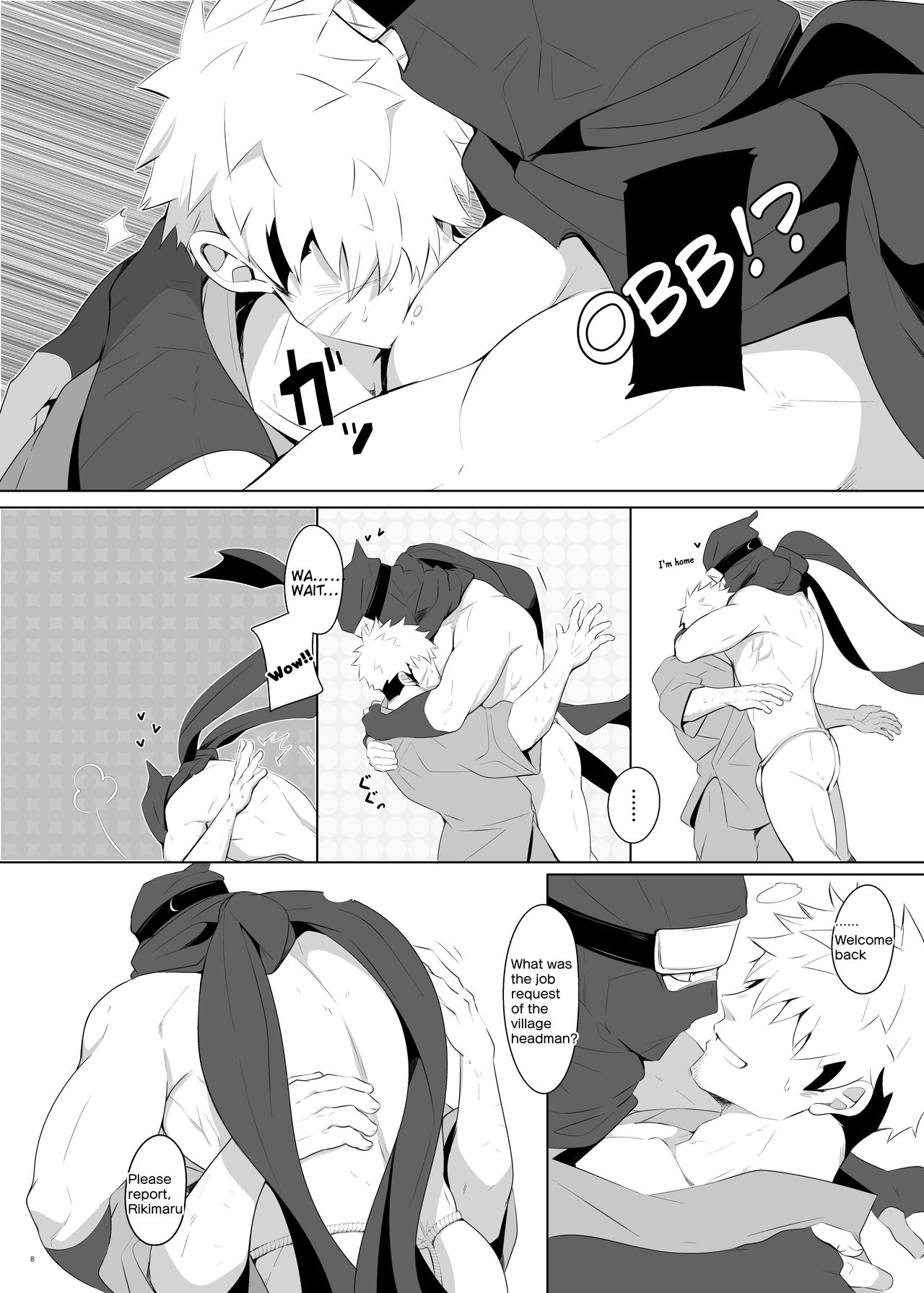 Rikimaru Ninpouchou page 7 full