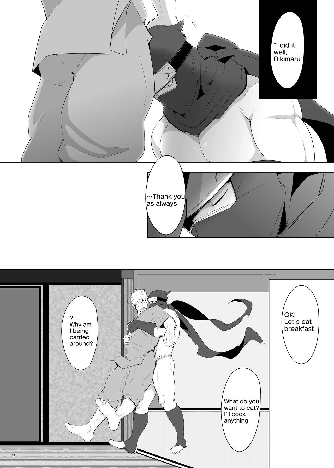 Rikimaru Ninpouchou page 9 full