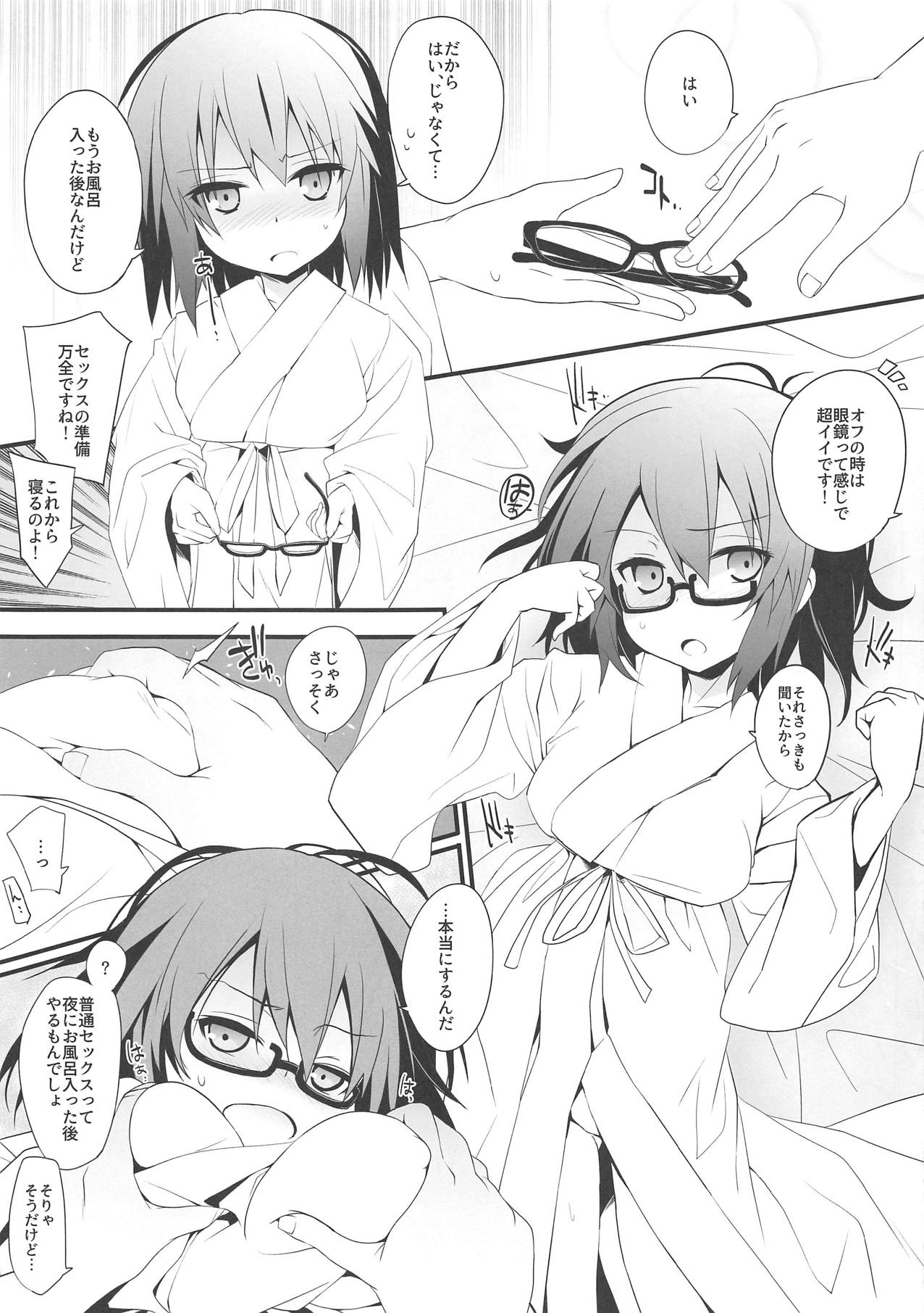 Megane Reimu-san to Wakan page 6 full