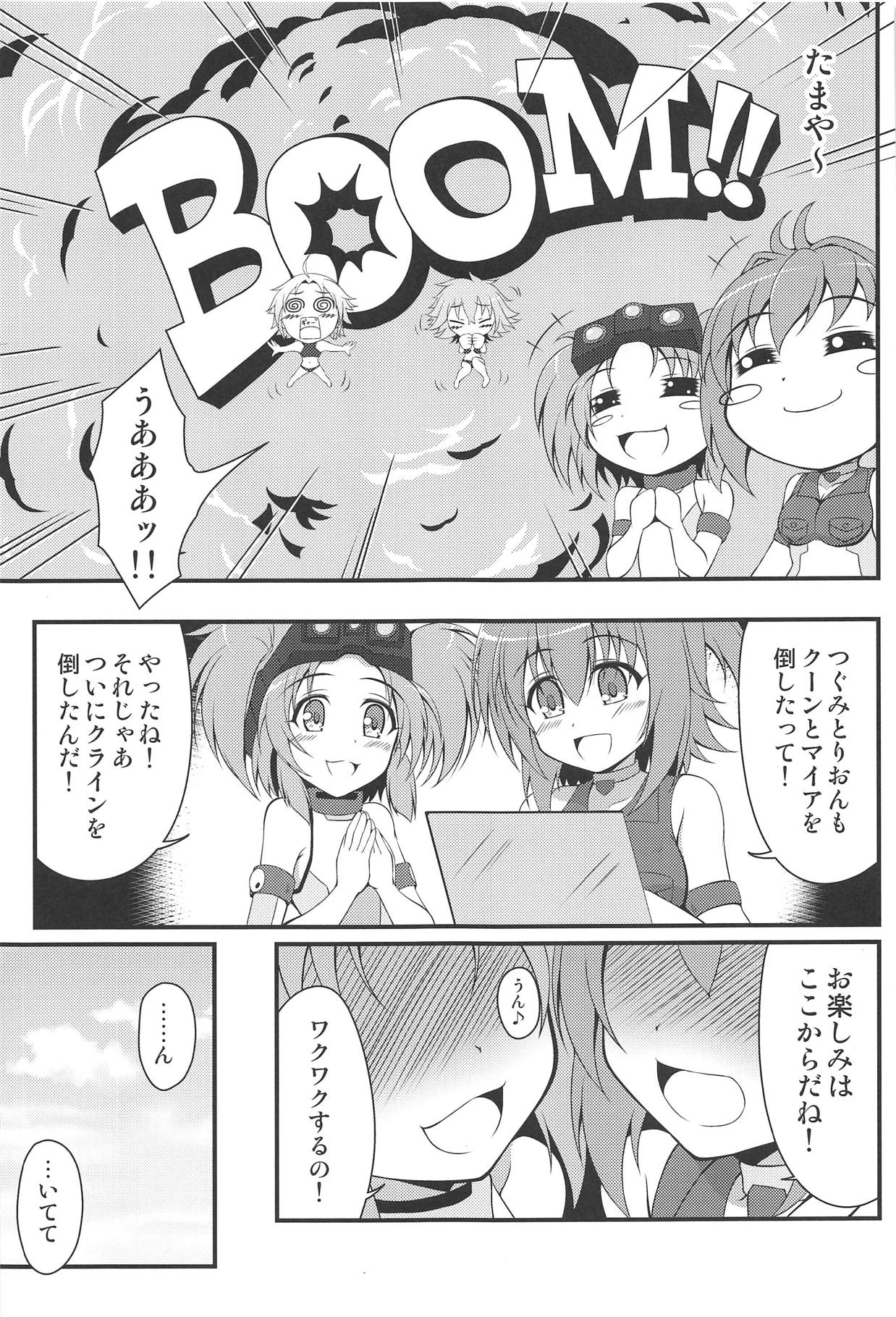 Haisen Battle page 6 full