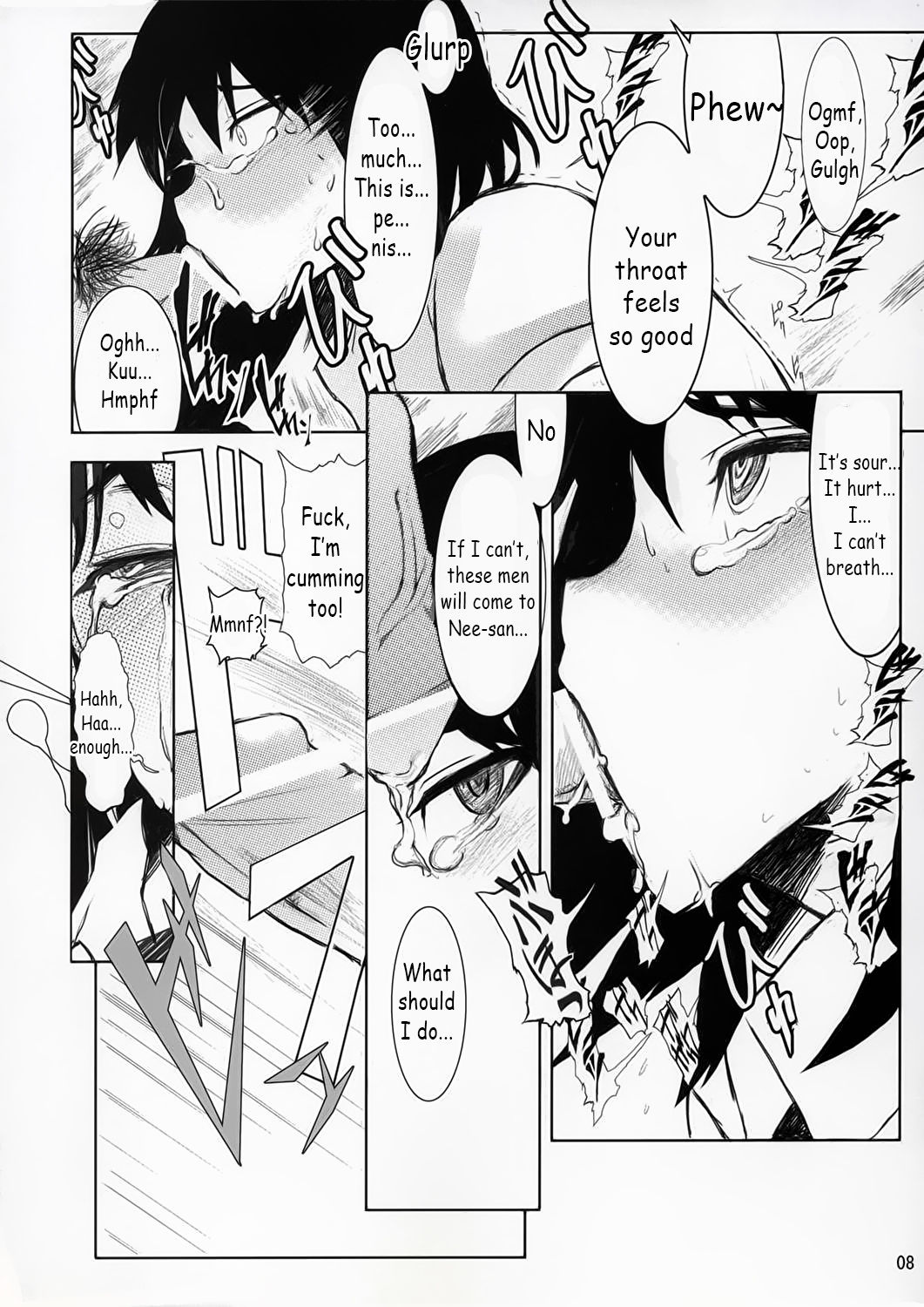 Yakumo Bon Houkai | Yakumo Book Disintegration page 8 full