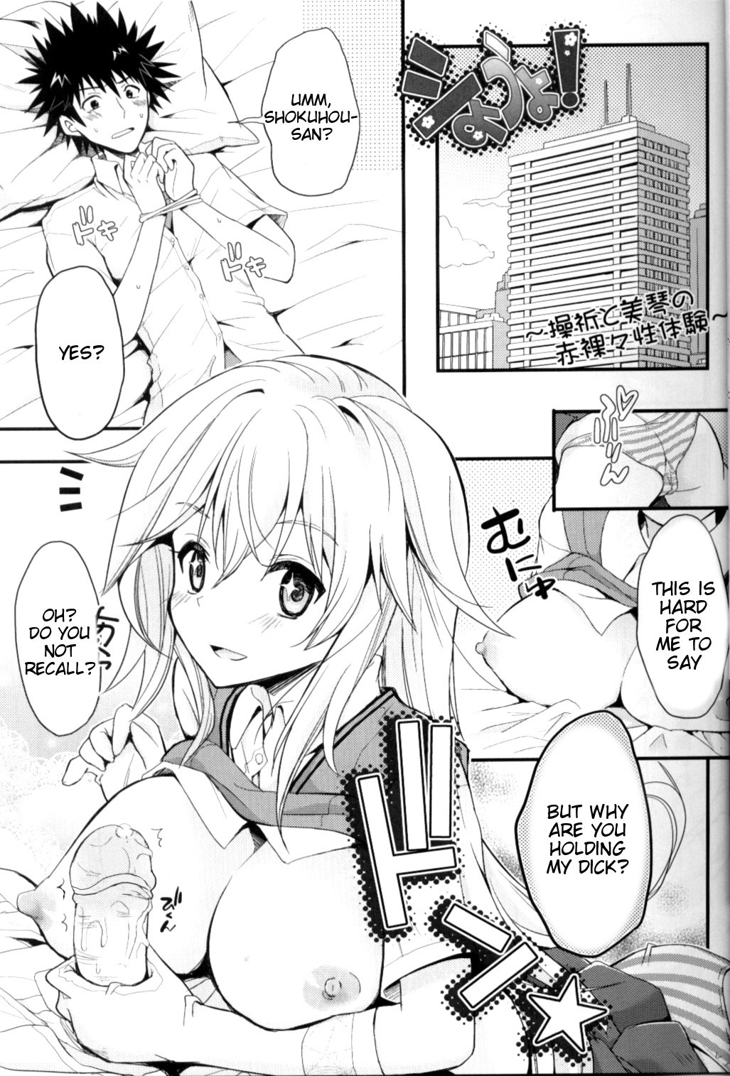 Shiyouyo! page 4 full