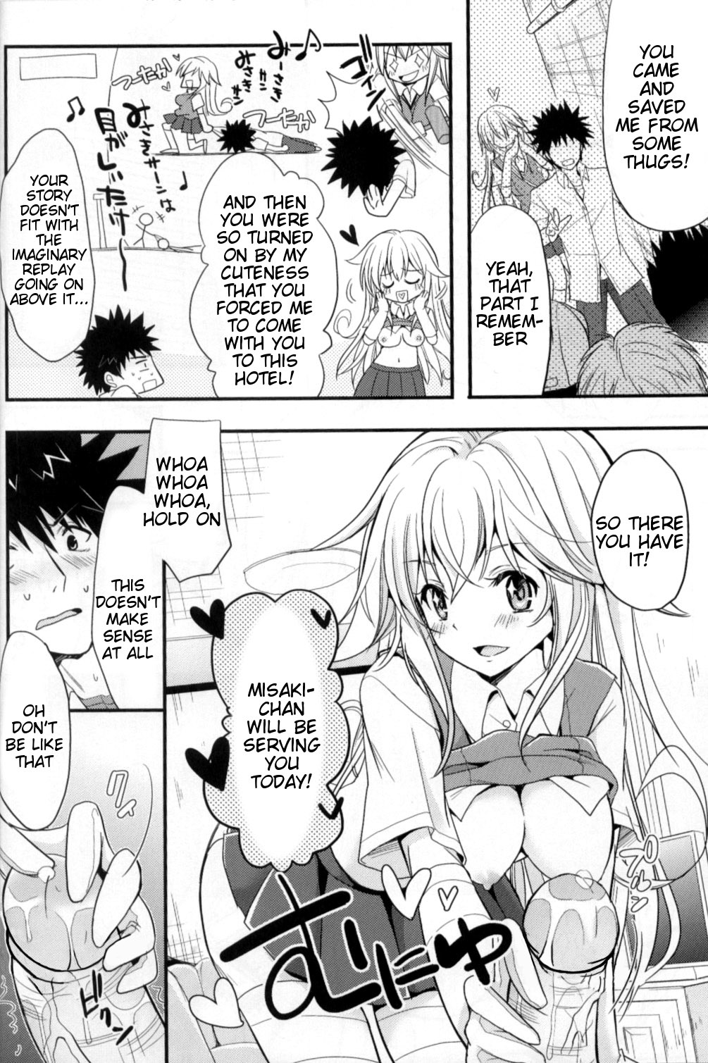 Shiyouyo! page 5 full