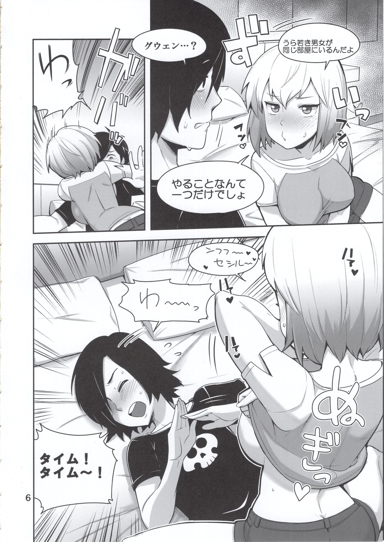 Gwenpool page 6 full